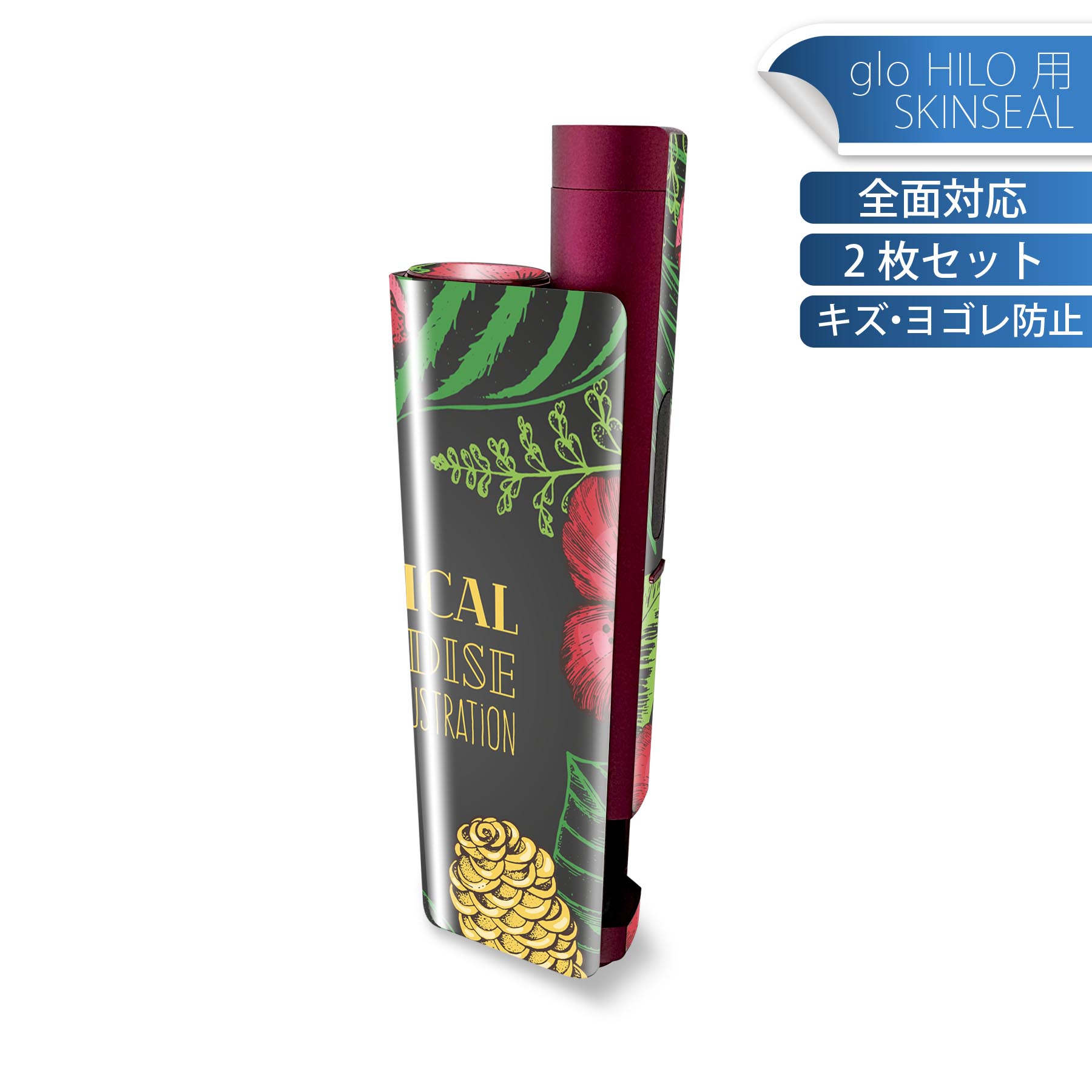 商品特徴・貼るだけでかんたん着せ替え、glo HILO plus 専用デザインスキンシール・高精細プリントで写真と遜色のない仕上がり！半光沢シートでしっとりツヤのある表現力・正面に加え、天面・底面シールがセットで一体感アップ！・ちょっとしたすり傷からglo hyperx2 本体を保護・接着部はエアフリー素材で気泡の心配も軽減・再剥離素材なので貼り付け時の調整も安心注意事項画像はサンプルですので、ご覧の環境によっては多少色味に違いを感じる場合がございます。 イメージと違った、モニターと色味が異なるという理由での交換や返金はご対応出来かねます。スキンシールのみの販売で、glo HILO plus 本体は付属しません。初回貼付時の位置調整や貼り直しは可能ですが、しっかりと押し付けて接着させた後の再剥離、再利用は保証しておりません。また接着部に油分や汚れが付着しますと角の部分は剥がれやすくなりますので、貼付時はあまり触れないようにご注意ください。無地のセミグロスシートにデザインをプリントした商品で、デコなどの加工はございません。 凹凸や光沢があるように見えたり布地や金属を素材にしたように見える商品もありますが、デザインの図版によるものです。印刷時に微妙な画像のズレが生じる場合がございます。ご注文後に1点1点制作する受注生産品の為、不良品以外のご返品や交換は固くお断りします。 発送について完全受注生産のハンドメイド商品となりますので、既製品と比べて発送までお時間を頂いています。 基本的に決済確認後、最大で10営業日での発送となります。繁忙期や休業日明けの場合はさらに時間がかかる場合があります。 その際には別途メールにてご連絡致します。メール便の場合、発送日から到着までに2?4日ほどかかる場合が多く、紛失などの保障もご対応できかねます。あらかじめご了承下さい。