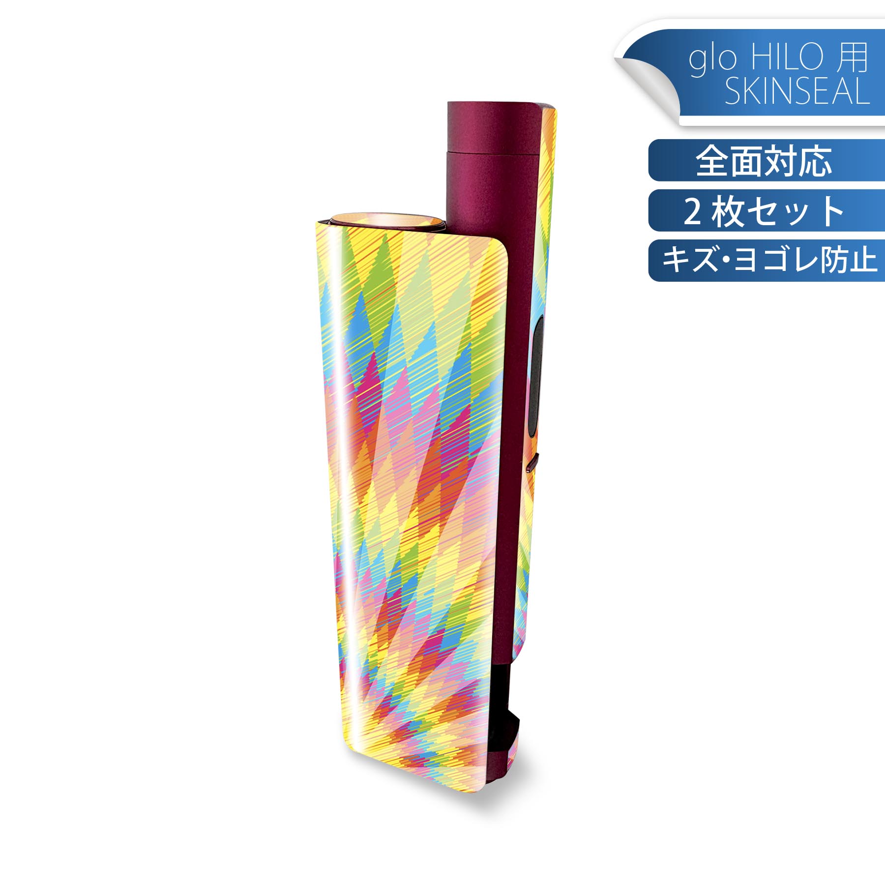 glo HILO plus 専用 デザインスキンシール 全面 2枚セットフルセット カバー ケース 保護 ステッカー ..