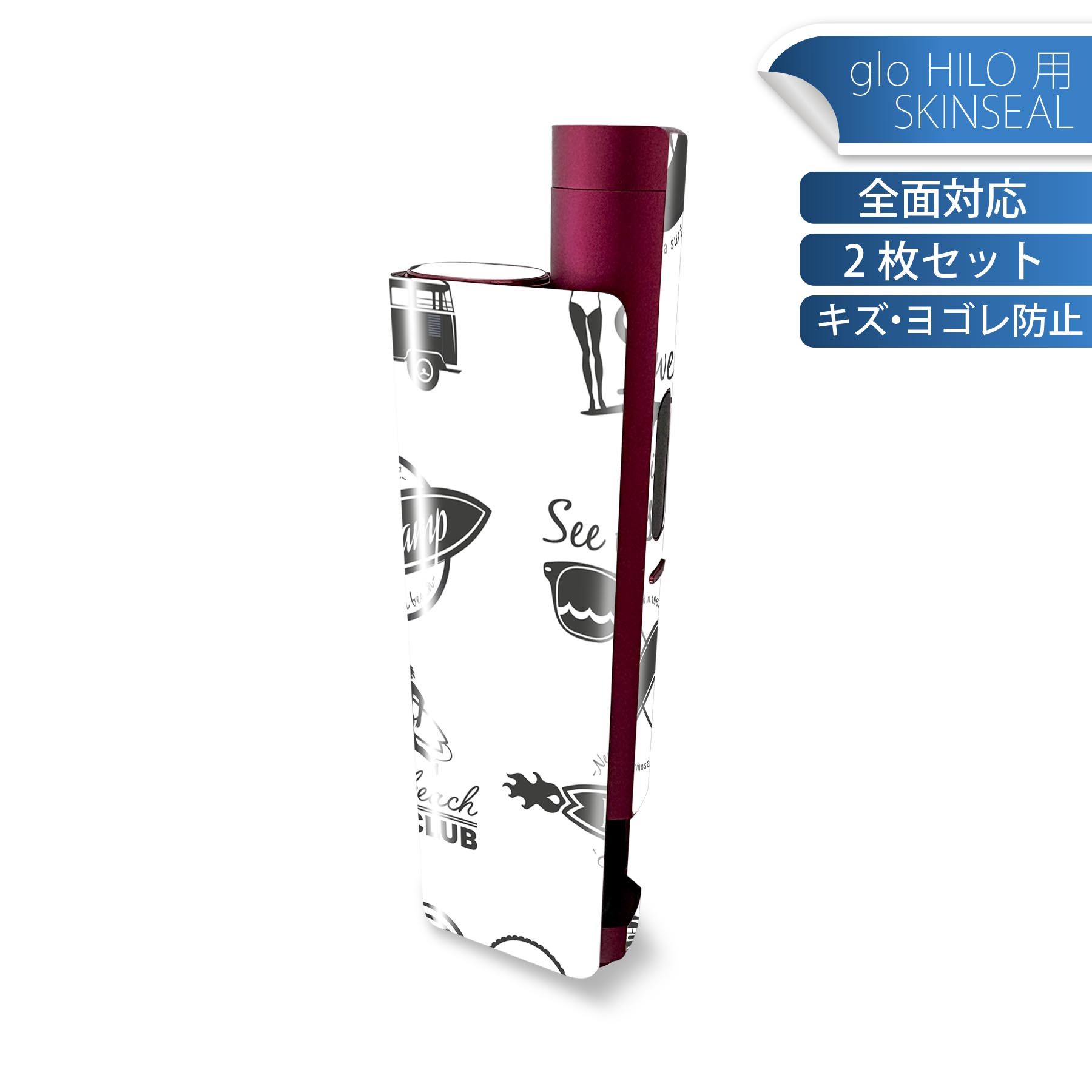 glo HILO plus 専用 デザインスキンシール 全面 2枚セットフルセット カバー ケース 保護 ステッカー ..