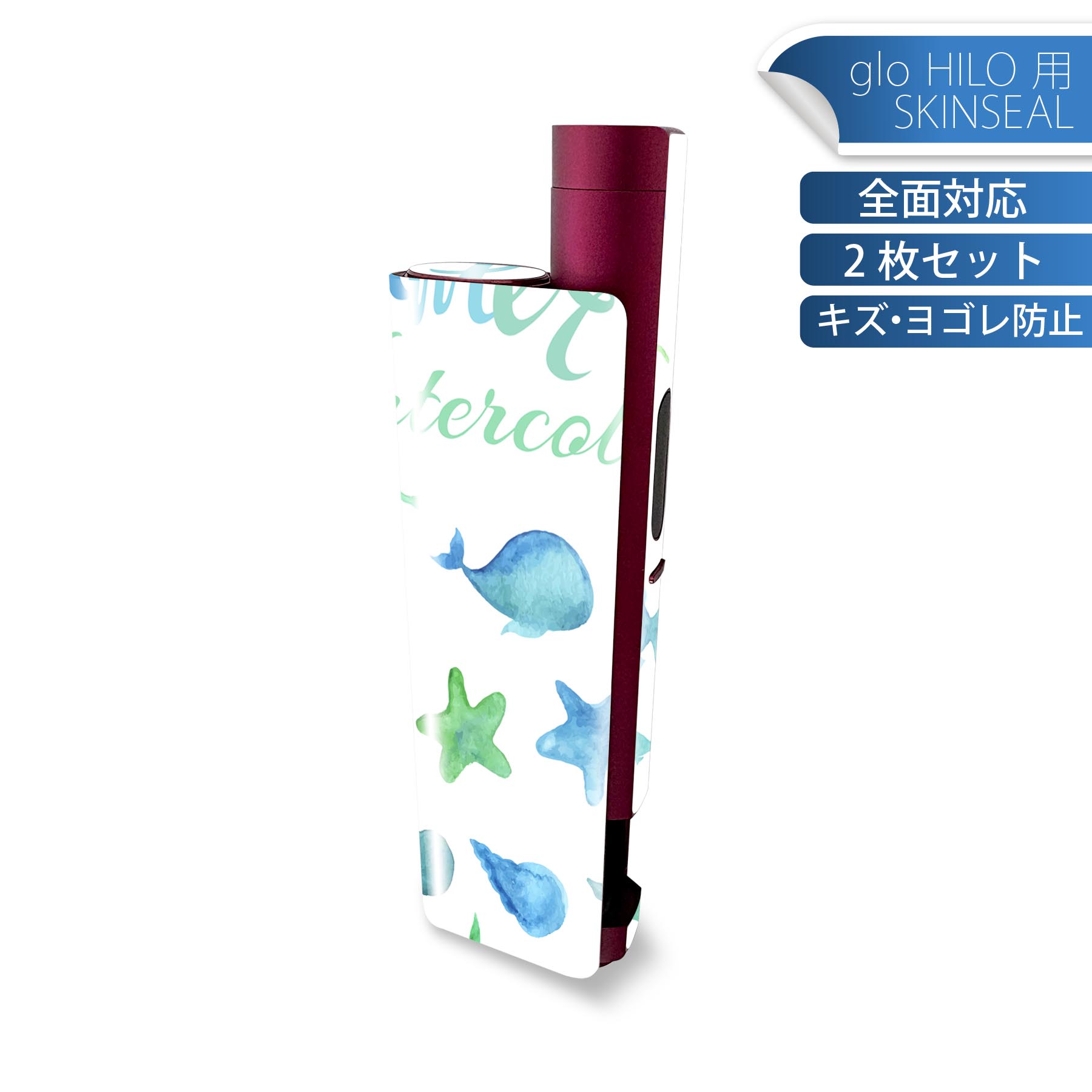 商品特徴・貼るだけでかんたん着せ替え、glo HILO plus 専用デザインスキンシール・高精細プリントで写真と遜色のない仕上がり！半光沢シートでしっとりツヤのある表現力・正面に加え、天面・底面シールがセットで一体感アップ！・ちょっとしたすり傷からglo hyperx2 本体を保護・接着部はエアフリー素材で気泡の心配も軽減・再剥離素材なので貼り付け時の調整も安心注意事項画像はサンプルですので、ご覧の環境によっては多少色味に違いを感じる場合がございます。 イメージと違った、モニターと色味が異なるという理由での交換や返金はご対応出来かねます。スキンシールのみの販売で、glo HILO plus 本体は付属しません。初回貼付時の位置調整や貼り直しは可能ですが、しっかりと押し付けて接着させた後の再剥離、再利用は保証しておりません。また接着部に油分や汚れが付着しますと角の部分は剥がれやすくなりますので、貼付時はあまり触れないようにご注意ください。無地のセミグロスシートにデザインをプリントした商品で、デコなどの加工はございません。 凹凸や光沢があるように見えたり布地や金属を素材にしたように見える商品もありますが、デザインの図版によるものです。印刷時に微妙な画像のズレが生じる場合がございます。ご注文後に1点1点制作する受注生産品の為、不良品以外のご返品や交換は固くお断りします。 発送について完全受注生産のハンドメイド商品となりますので、既製品と比べて発送までお時間を頂いています。 基本的に決済確認後、最大で10営業日での発送となります。繁忙期や休業日明けの場合はさらに時間がかかる場合があります。 その際には別途メールにてご連絡致します。メール便の場合、発送日から到着までに2?4日ほどかかる場合が多く、紛失などの保障もご対応できかねます。あらかじめご了承下さい。