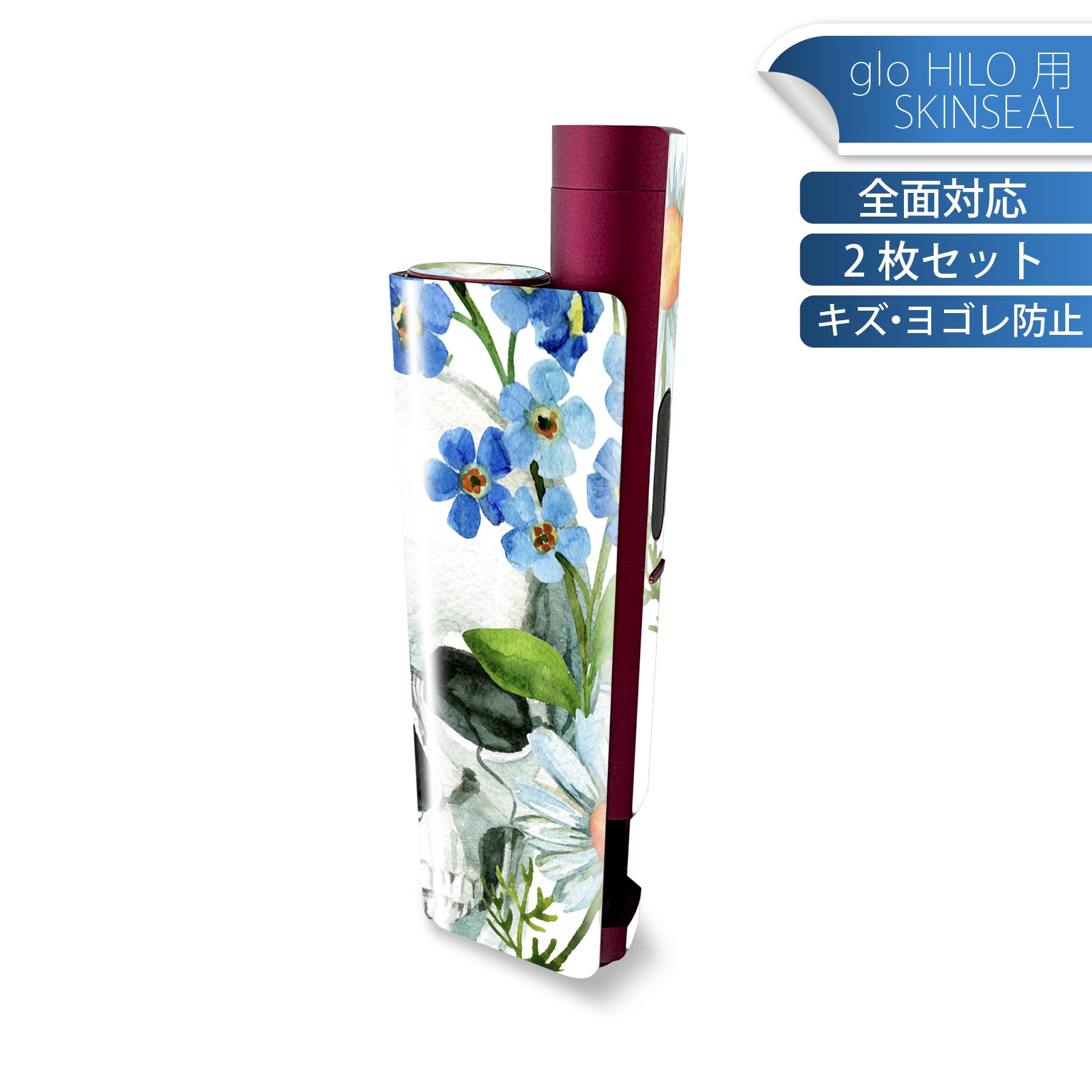商品特徴・貼るだけでかんたん着せ替え、glo HILO plus 専用デザインスキンシール・高精細プリントで写真と遜色のない仕上がり！半光沢シートでしっとりツヤのある表現力・正面に加え、天面・底面シールがセットで一体感アップ！・ちょっとしたすり傷からglo hyperx2 本体を保護・接着部はエアフリー素材で気泡の心配も軽減・再剥離素材なので貼り付け時の調整も安心注意事項画像はサンプルですので、ご覧の環境によっては多少色味に違いを感じる場合がございます。 イメージと違った、モニターと色味が異なるという理由での交換や返金はご対応出来かねます。スキンシールのみの販売で、glo HILO plus 本体は付属しません。初回貼付時の位置調整や貼り直しは可能ですが、しっかりと押し付けて接着させた後の再剥離、再利用は保証しておりません。また接着部に油分や汚れが付着しますと角の部分は剥がれやすくなりますので、貼付時はあまり触れないようにご注意ください。無地のセミグロスシートにデザインをプリントした商品で、デコなどの加工はございません。 凹凸や光沢があるように見えたり布地や金属を素材にしたように見える商品もありますが、デザインの図版によるものです。印刷時に微妙な画像のズレが生じる場合がございます。ご注文後に1点1点制作する受注生産品の為、不良品以外のご返品や交換は固くお断りします。 発送について完全受注生産のハンドメイド商品となりますので、既製品と比べて発送までお時間を頂いています。 基本的に決済確認後、最大で10営業日での発送となります。繁忙期や休業日明けの場合はさらに時間がかかる場合があります。 その際には別途メールにてご連絡致します。メール便の場合、発送日から到着までに2?4日ほどかかる場合が多く、紛失などの保障もご対応できかねます。あらかじめご了承下さい。