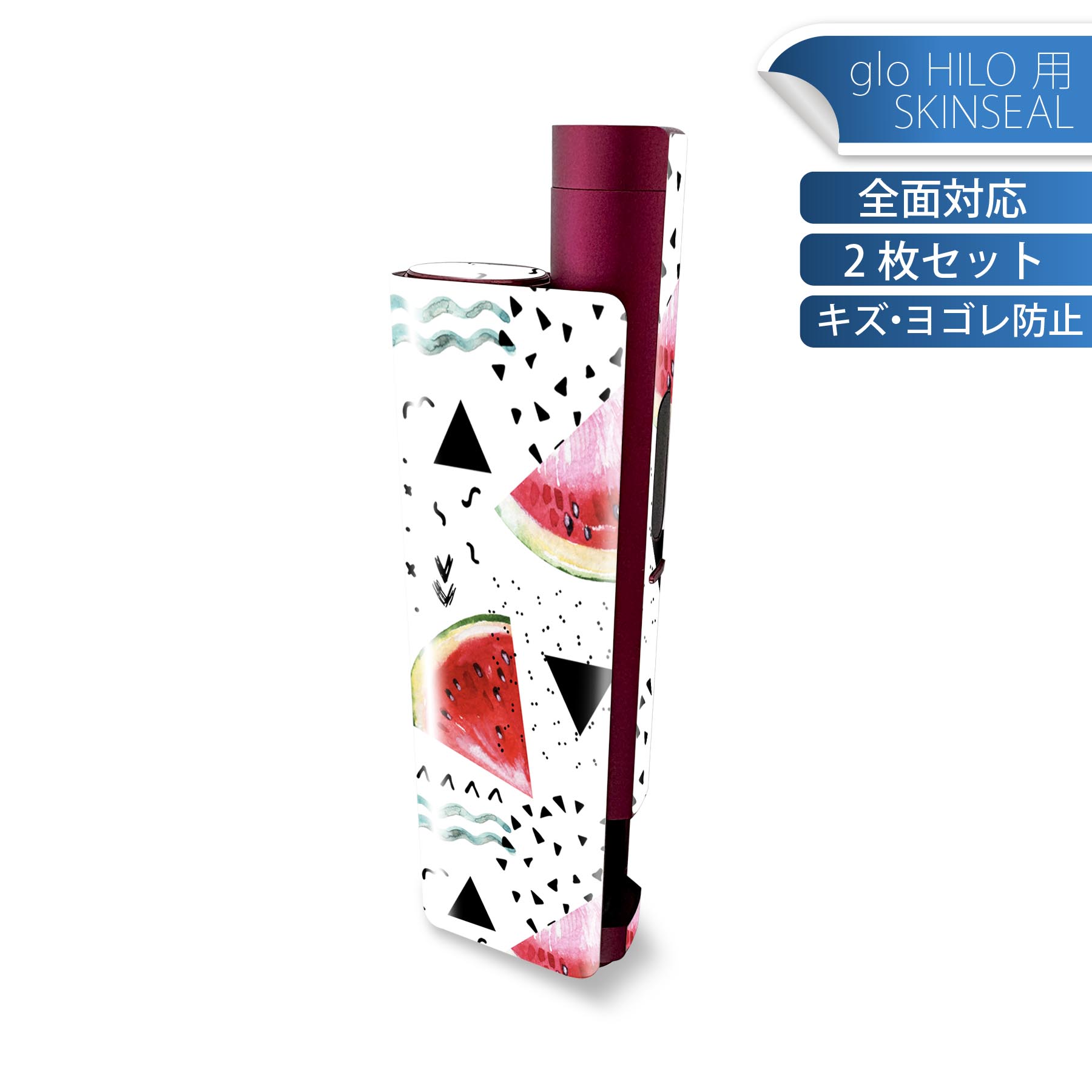 glo HILO plus 専用 デザインスキンシール 全面 2枚セットフルセット カバー ケース 保護 ステッカー デコ アクセサリー ステッカー 保護シール 高品質再剥離性シート 014052 スイカ 模様 トロピカル