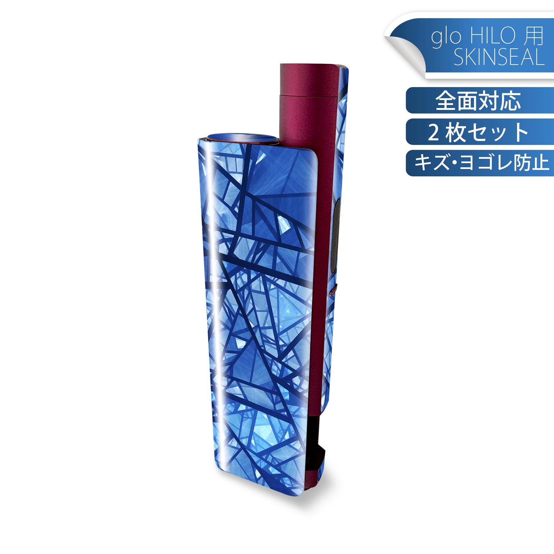 商品特徴・貼るだけでかんたん着せ替え、glo HILO plus 専用デザインスキンシール・高精細プリントで写真と遜色のない仕上がり！半光沢シートでしっとりツヤのある表現力・正面に加え、天面・底面シールがセットで一体感アップ！・ちょっとしたすり傷からglo hyperx2 本体を保護・接着部はエアフリー素材で気泡の心配も軽減・再剥離素材なので貼り付け時の調整も安心注意事項画像はサンプルですので、ご覧の環境によっては多少色味に違いを感じる場合がございます。 イメージと違った、モニターと色味が異なるという理由での交換や返金はご対応出来かねます。スキンシールのみの販売で、glo HILO plus 本体は付属しません。初回貼付時の位置調整や貼り直しは可能ですが、しっかりと押し付けて接着させた後の再剥離、再利用は保証しておりません。また接着部に油分や汚れが付着しますと角の部分は剥がれやすくなりますので、貼付時はあまり触れないようにご注意ください。無地のセミグロスシートにデザインをプリントした商品で、デコなどの加工はございません。 凹凸や光沢があるように見えたり布地や金属を素材にしたように見える商品もありますが、デザインの図版によるものです。印刷時に微妙な画像のズレが生じる場合がございます。ご注文後に1点1点制作する受注生産品の為、不良品以外のご返品や交換は固くお断りします。 発送について完全受注生産のハンドメイド商品となりますので、既製品と比べて発送までお時間を頂いています。 基本的に決済確認後、最大で10営業日での発送となります。繁忙期や休業日明けの場合はさらに時間がかかる場合があります。 その際には別途メールにてご連絡致します。メール便の場合、発送日から到着までに2?4日ほどかかる場合が多く、紛失などの保障もご対応できかねます。あらかじめご了承下さい。