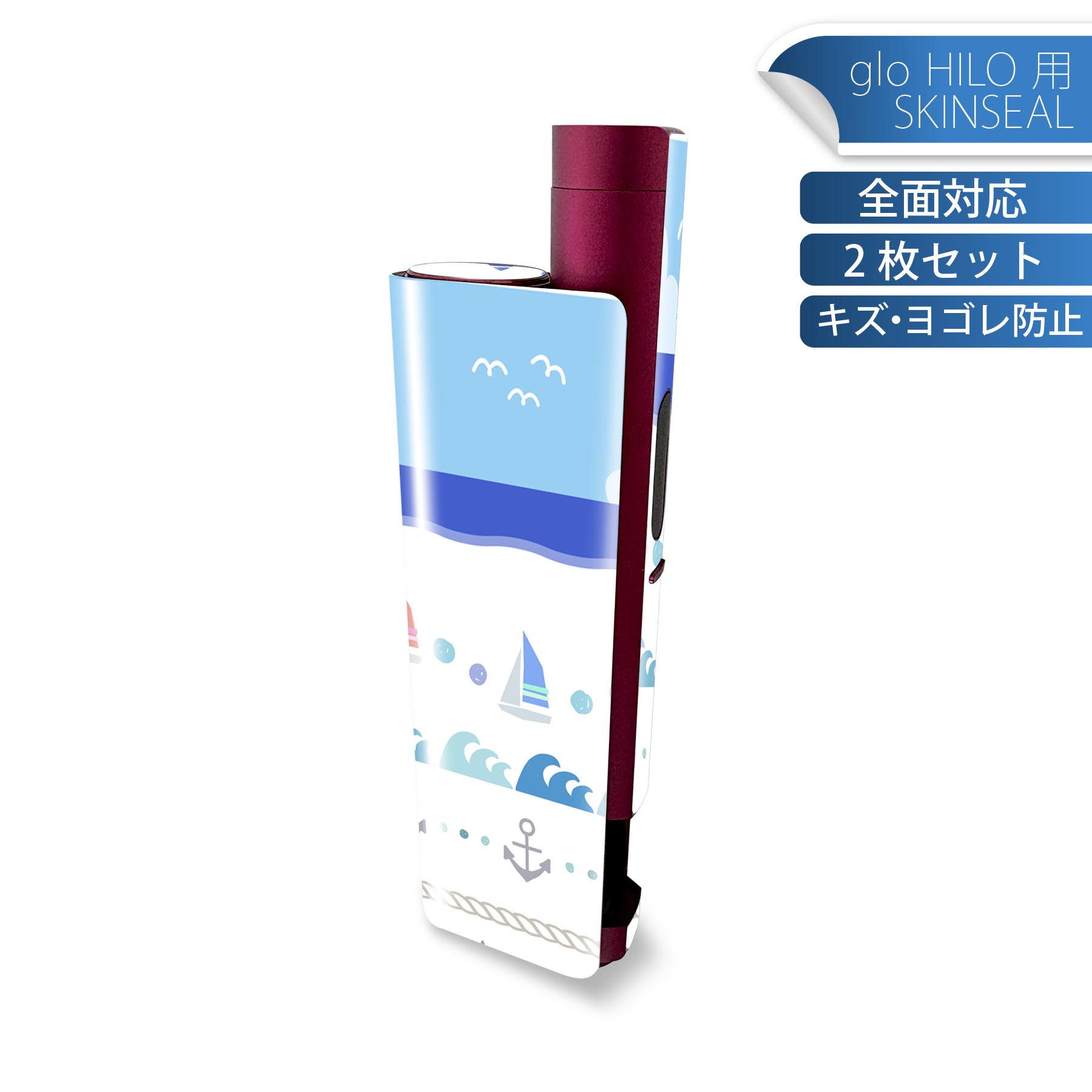 商品特徴・貼るだけでかんたん着せ替え、glo HILO plus 専用デザインスキンシール・高精細プリントで写真と遜色のない仕上がり！半光沢シートでしっとりツヤのある表現力・正面に加え、天面・底面シールがセットで一体感アップ！・ちょっとしたすり傷からglo hyperx2 本体を保護・接着部はエアフリー素材で気泡の心配も軽減・再剥離素材なので貼り付け時の調整も安心注意事項画像はサンプルですので、ご覧の環境によっては多少色味に違いを感じる場合がございます。 イメージと違った、モニターと色味が異なるという理由での交換や返金はご対応出来かねます。スキンシールのみの販売で、glo HILO plus 本体は付属しません。初回貼付時の位置調整や貼り直しは可能ですが、しっかりと押し付けて接着させた後の再剥離、再利用は保証しておりません。また接着部に油分や汚れが付着しますと角の部分は剥がれやすくなりますので、貼付時はあまり触れないようにご注意ください。無地のセミグロスシートにデザインをプリントした商品で、デコなどの加工はございません。 凹凸や光沢があるように見えたり布地や金属を素材にしたように見える商品もありますが、デザインの図版によるものです。印刷時に微妙な画像のズレが生じる場合がございます。ご注文後に1点1点制作する受注生産品の為、不良品以外のご返品や交換は固くお断りします。 発送について完全受注生産のハンドメイド商品となりますので、既製品と比べて発送までお時間を頂いています。 基本的に決済確認後、最大で10営業日での発送となります。繁忙期や休業日明けの場合はさらに時間がかかる場合があります。 その際には別途メールにてご連絡致します。メール便の場合、発送日から到着までに2?4日ほどかかる場合が多く、紛失などの保障もご対応できかねます。あらかじめご了承下さい。