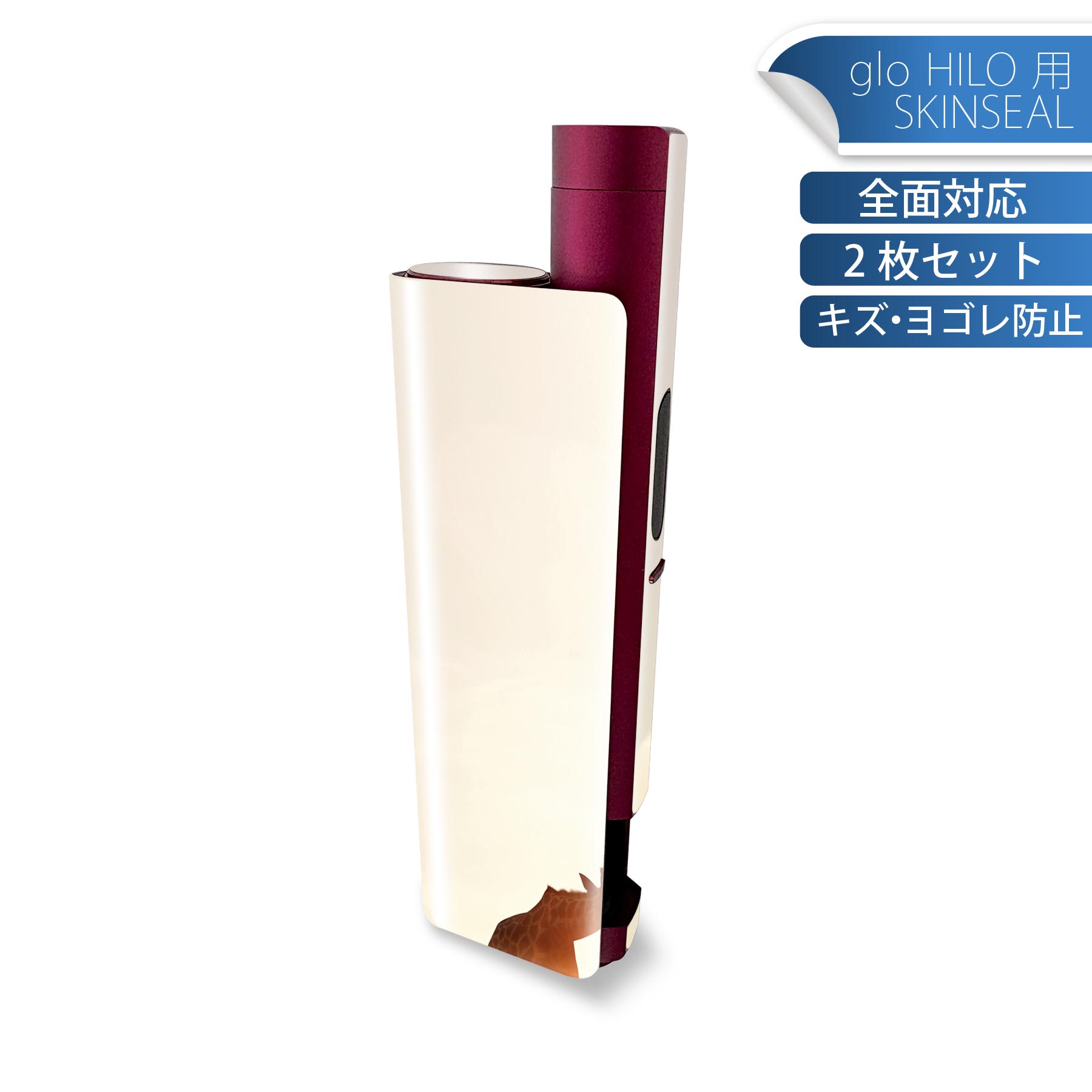 商品特徴・貼るだけでかんたん着せ替え、glo HILO plus 専用デザインスキンシール・高精細プリントで写真と遜色のない仕上がり！半光沢シートでしっとりツヤのある表現力・正面に加え、天面・底面シールがセットで一体感アップ！・ちょっとしたすり傷からglo hyperx2 本体を保護・接着部はエアフリー素材で気泡の心配も軽減・再剥離素材なので貼り付け時の調整も安心注意事項画像はサンプルですので、ご覧の環境によっては多少色味に違いを感じる場合がございます。 イメージと違った、モニターと色味が異なるという理由での交換や返金はご対応出来かねます。スキンシールのみの販売で、glo HILO plus 本体は付属しません。初回貼付時の位置調整や貼り直しは可能ですが、しっかりと押し付けて接着させた後の再剥離、再利用は保証しておりません。また接着部に油分や汚れが付着しますと角の部分は剥がれやすくなりますので、貼付時はあまり触れないようにご注意ください。無地のセミグロスシートにデザインをプリントした商品で、デコなどの加工はございません。 凹凸や光沢があるように見えたり布地や金属を素材にしたように見える商品もありますが、デザインの図版によるものです。印刷時に微妙な画像のズレが生じる場合がございます。ご注文後に1点1点制作する受注生産品の為、不良品以外のご返品や交換は固くお断りします。 発送について完全受注生産のハンドメイド商品となりますので、既製品と比べて発送までお時間を頂いています。 基本的に決済確認後、最大で10営業日での発送となります。繁忙期や休業日明けの場合はさらに時間がかかる場合があります。 その際には別途メールにてご連絡致します。メール便の場合、発送日から到着までに2?4日ほどかかる場合が多く、紛失などの保障もご対応できかねます。あらかじめご了承下さい。