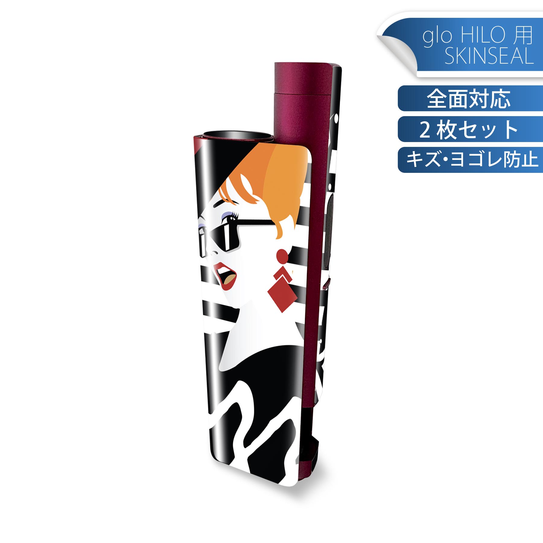 glo HILO plus 専用 デザインスキンシール 全面 2枚セットフルセット カバー ケース 保護 ステッカー デコ アクセサリー ステッカー 保護シール 高品質再剥離性シート 014214 音楽　楽器　ジャズ