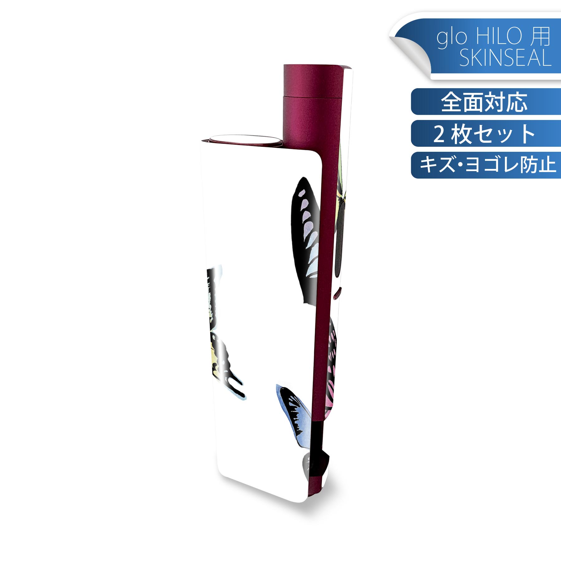 商品特徴・貼るだけでかんたん着せ替え、glo HILO plus 専用デザインスキンシール・高精細プリントで写真と遜色のない仕上がり！半光沢シートでしっとりツヤのある表現力・正面に加え、天面・底面シールがセットで一体感アップ！・ちょっとした...