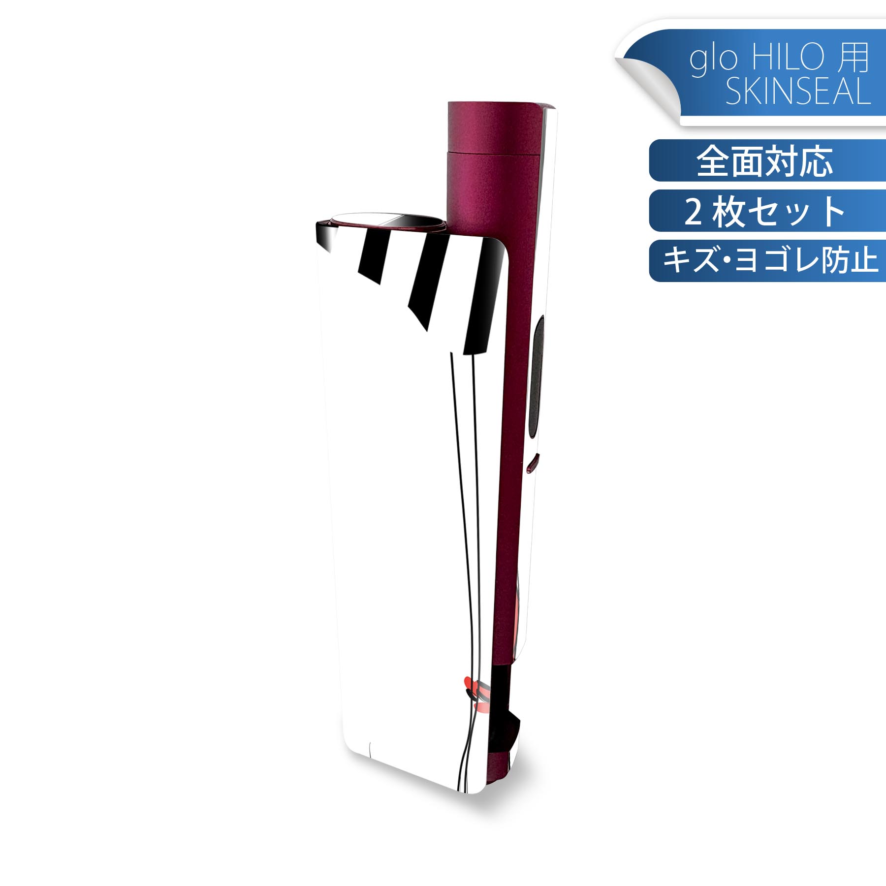 商品特徴・貼るだけでかんたん着せ替え、glo HILO plus 専用デザインスキンシール・高精細プリントで写真と遜色のない仕上がり！半光沢シートでしっとりツヤのある表現力・正面に加え、天面・底面シールがセットで一体感アップ！・ちょっとした...