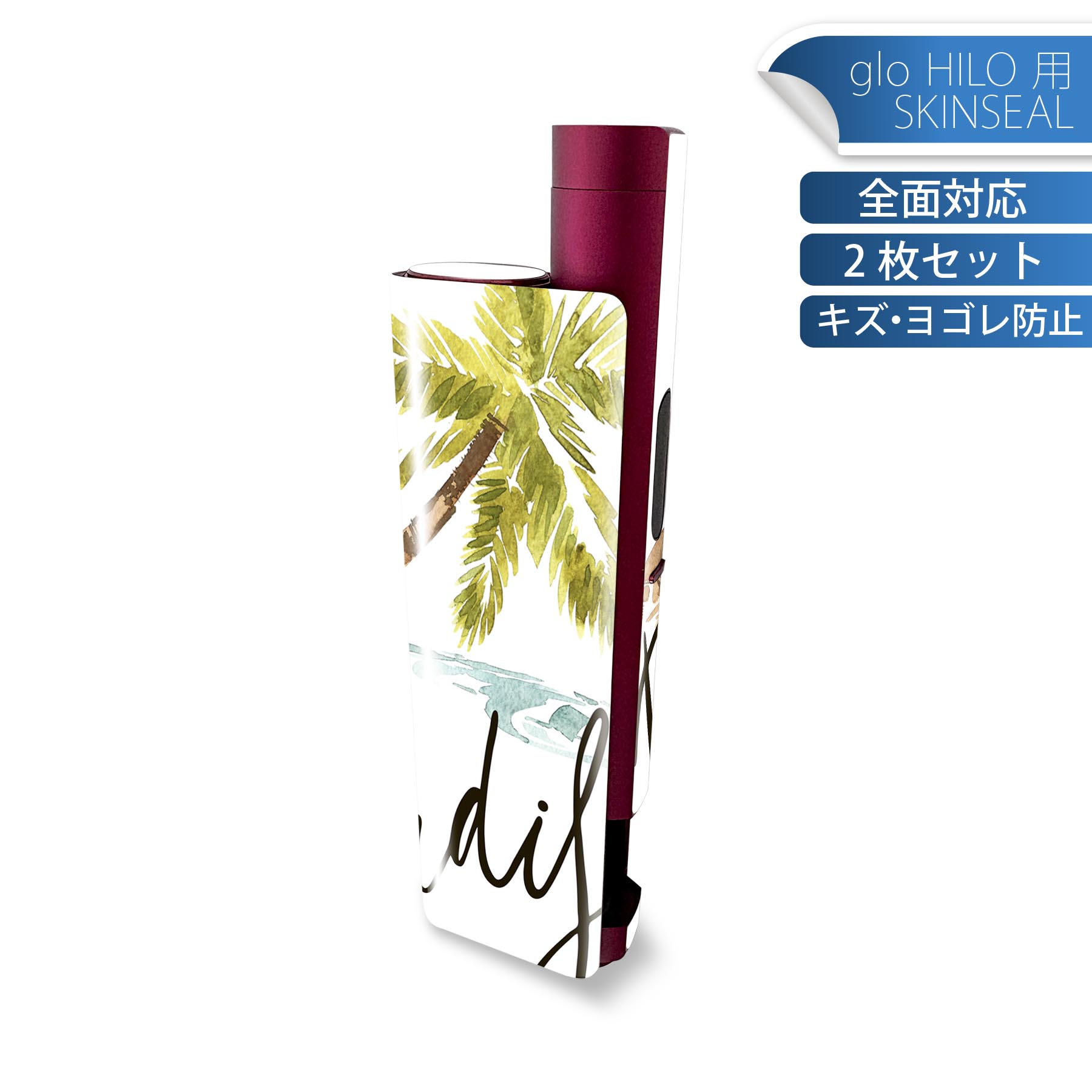 商品特徴・貼るだけでかんたん着せ替え、glo HILO plus 専用デザインスキンシール・高精細プリントで写真と遜色のない仕上がり！半光沢シートでしっとりツヤのある表現力・正面に加え、天面・底面シールがセットで一体感アップ！・ちょっとしたすり傷からglo hyperx2 本体を保護・接着部はエアフリー素材で気泡の心配も軽減・再剥離素材なので貼り付け時の調整も安心注意事項画像はサンプルですので、ご覧の環境によっては多少色味に違いを感じる場合がございます。 イメージと違った、モニターと色味が異なるという理由での交換や返金はご対応出来かねます。スキンシールのみの販売で、glo HILO plus 本体は付属しません。初回貼付時の位置調整や貼り直しは可能ですが、しっかりと押し付けて接着させた後の再剥離、再利用は保証しておりません。また接着部に油分や汚れが付着しますと角の部分は剥がれやすくなりますので、貼付時はあまり触れないようにご注意ください。無地のセミグロスシートにデザインをプリントした商品で、デコなどの加工はございません。 凹凸や光沢があるように見えたり布地や金属を素材にしたように見える商品もありますが、デザインの図版によるものです。印刷時に微妙な画像のズレが生じる場合がございます。ご注文後に1点1点制作する受注生産品の為、不良品以外のご返品や交換は固くお断りします。 発送について完全受注生産のハンドメイド商品となりますので、既製品と比べて発送までお時間を頂いています。 基本的に決済確認後、最大で10営業日での発送となります。繁忙期や休業日明けの場合はさらに時間がかかる場合があります。 その際には別途メールにてご連絡致します。メール便の場合、発送日から到着までに2?4日ほどかかる場合が多く、紛失などの保障もご対応できかねます。あらかじめご了承下さい。