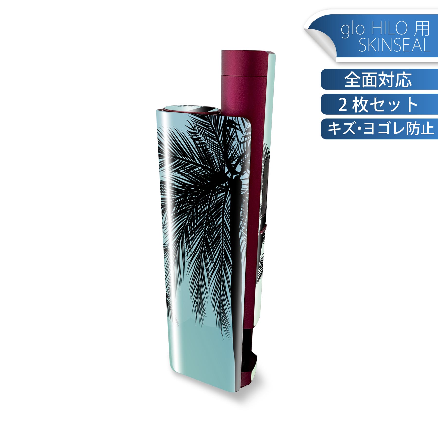 商品特徴・貼るだけでかんたん着せ替え、glo HILO plus 専用デザインスキンシール・高精細プリントで写真と遜色のない仕上がり！半光沢シートでしっとりツヤのある表現力・正面に加え、天面・底面シールがセットで一体感アップ！・ちょっとしたすり傷からglo hyperx2 本体を保護・接着部はエアフリー素材で気泡の心配も軽減・再剥離素材なので貼り付け時の調整も安心注意事項画像はサンプルですので、ご覧の環境によっては多少色味に違いを感じる場合がございます。 イメージと違った、モニターと色味が異なるという理由での交換や返金はご対応出来かねます。スキンシールのみの販売で、glo HILO plus 本体は付属しません。初回貼付時の位置調整や貼り直しは可能ですが、しっかりと押し付けて接着させた後の再剥離、再利用は保証しておりません。また接着部に油分や汚れが付着しますと角の部分は剥がれやすくなりますので、貼付時はあまり触れないようにご注意ください。無地のセミグロスシートにデザインをプリントした商品で、デコなどの加工はございません。 凹凸や光沢があるように見えたり布地や金属を素材にしたように見える商品もありますが、デザインの図版によるものです。印刷時に微妙な画像のズレが生じる場合がございます。ご注文後に1点1点制作する受注生産品の為、不良品以外のご返品や交換は固くお断りします。 発送について完全受注生産のハンドメイド商品となりますので、既製品と比べて発送までお時間を頂いています。 基本的に決済確認後、最大で10営業日での発送となります。繁忙期や休業日明けの場合はさらに時間がかかる場合があります。 その際には別途メールにてご連絡致します。メール便の場合、発送日から到着までに2?4日ほどかかる場合が多く、紛失などの保障もご対応できかねます。あらかじめご了承下さい。