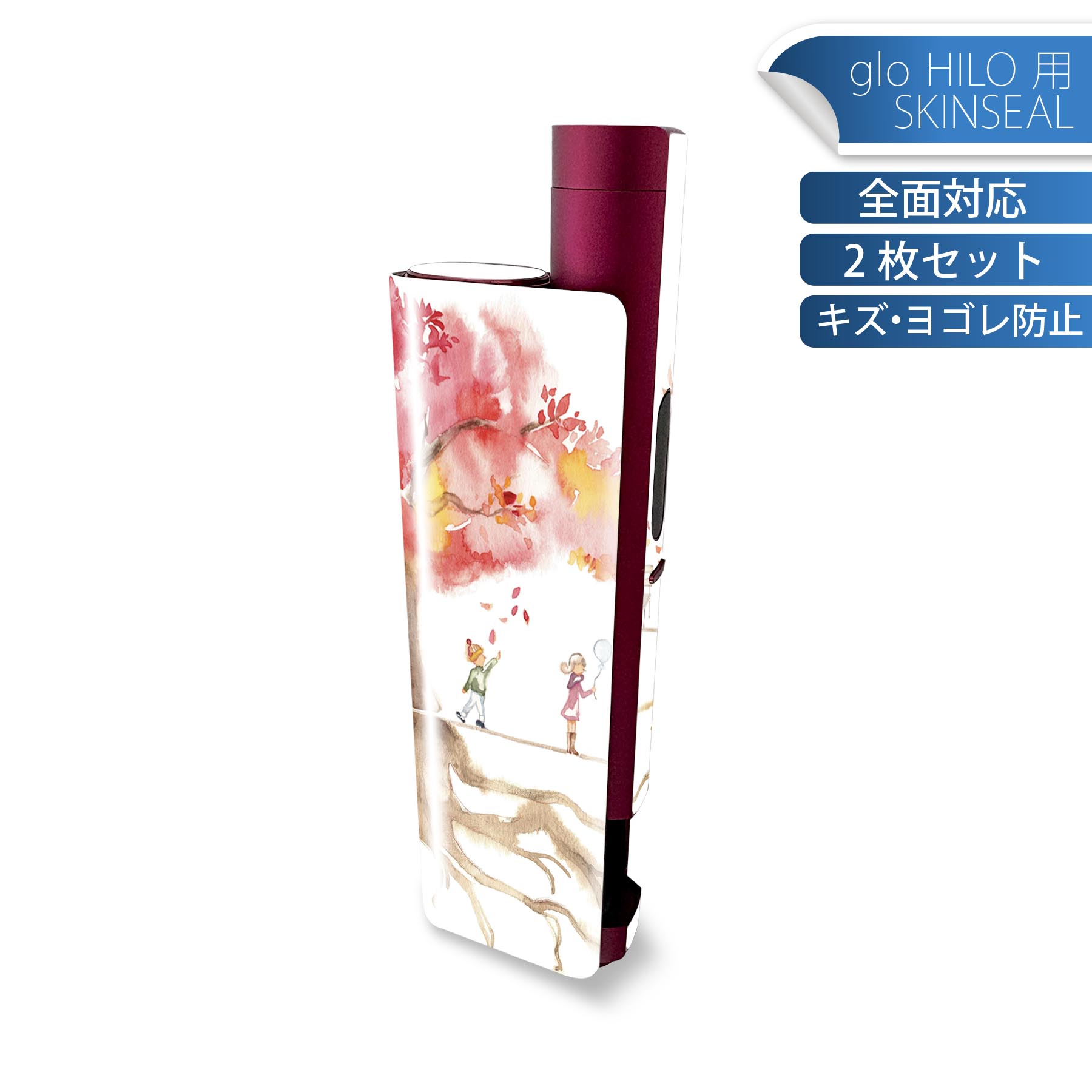glo HILO plus 専用 デザインスキンシール 全面 2枚セットフルセット カバー ケース 保護 ステッカー デコ アクセサリー ステッカー 保護シール 高品質再剥離性シート 014397 桜 花 花見