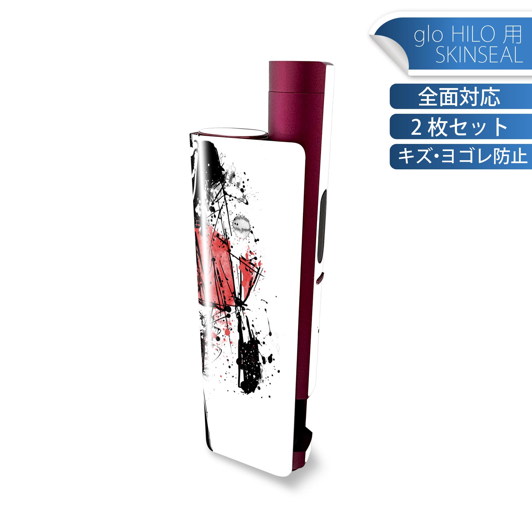 商品特徴・貼るだけでかんたん着せ替え、glo HILO plus 専用デザインスキンシール・高精細プリントで写真と遜色のない仕上がり！半光沢シートでしっとりツヤのある表現力・正面に加え、天面・底面シールがセットで一体感アップ！・ちょっとしたすり傷からglo hyperx2 本体を保護・接着部はエアフリー素材で気泡の心配も軽減・再剥離素材なので貼り付け時の調整も安心注意事項画像はサンプルですので、ご覧の環境によっては多少色味に違いを感じる場合がございます。 イメージと違った、モニターと色味が異なるという理由での交換や返金はご対応出来かねます。スキンシールのみの販売で、glo HILO plus 本体は付属しません。初回貼付時の位置調整や貼り直しは可能ですが、しっかりと押し付けて接着させた後の再剥離、再利用は保証しておりません。また接着部に油分や汚れが付着しますと角の部分は剥がれやすくなりますので、貼付時はあまり触れないようにご注意ください。無地のセミグロスシートにデザインをプリントした商品で、デコなどの加工はございません。 凹凸や光沢があるように見えたり布地や金属を素材にしたように見える商品もありますが、デザインの図版によるものです。印刷時に微妙な画像のズレが生じる場合がございます。ご注文後に1点1点制作する受注生産品の為、不良品以外のご返品や交換は固くお断りします。 発送について完全受注生産のハンドメイド商品となりますので、既製品と比べて発送までお時間を頂いています。 基本的に決済確認後、最大で10営業日での発送となります。繁忙期や休業日明けの場合はさらに時間がかかる場合があります。 その際には別途メールにてご連絡致します。メール便の場合、発送日から到着までに2?4日ほどかかる場合が多く、紛失などの保障もご対応できかねます。あらかじめご了承下さい。