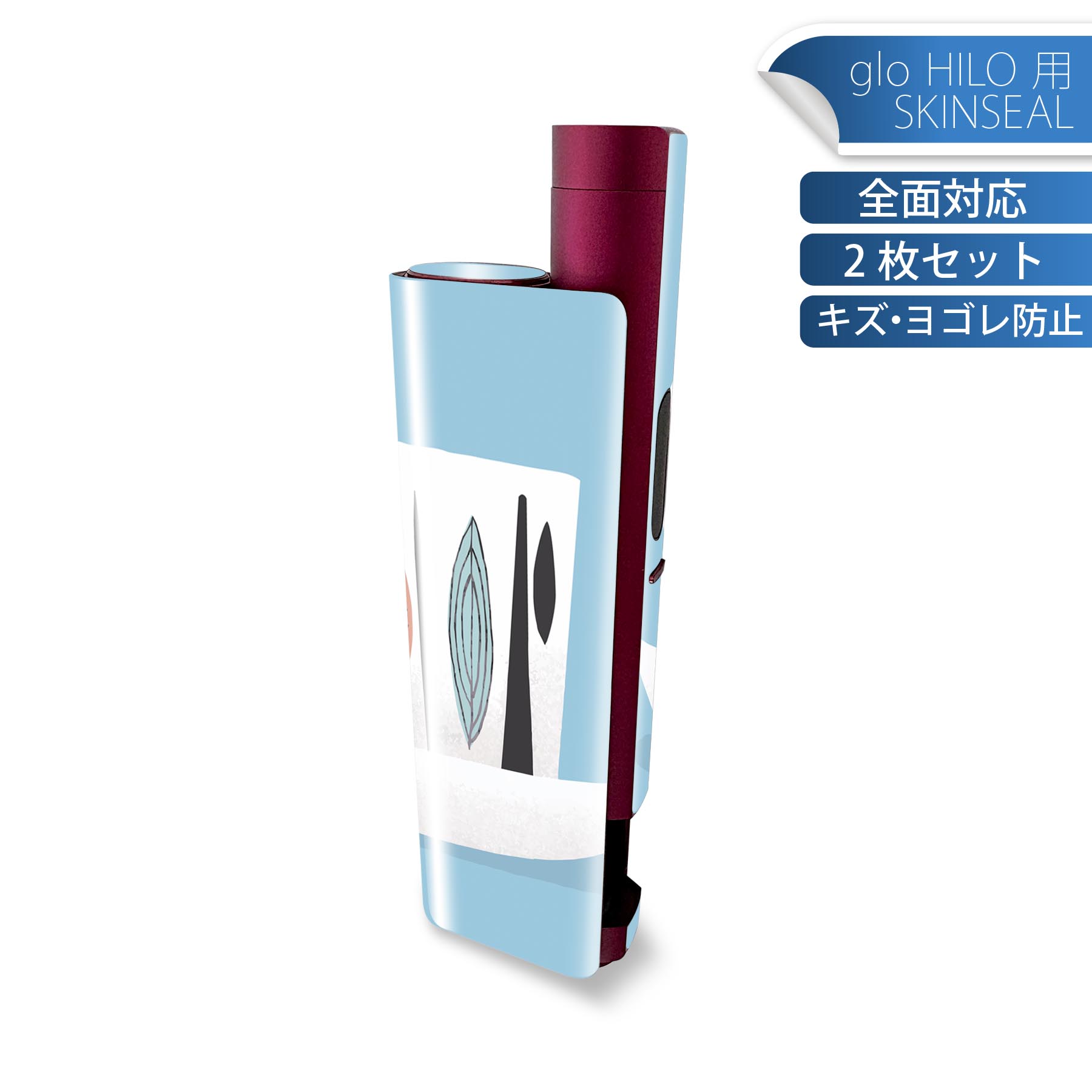 glo HILO plus 専用 デザインスキンシール 全面 2枚セットフルセット カバー ケース 保護 ステッカー デコ アクセサリー ステッカー 保護シール 高品質再剥離性シート 014442 カフェ　マグカップ