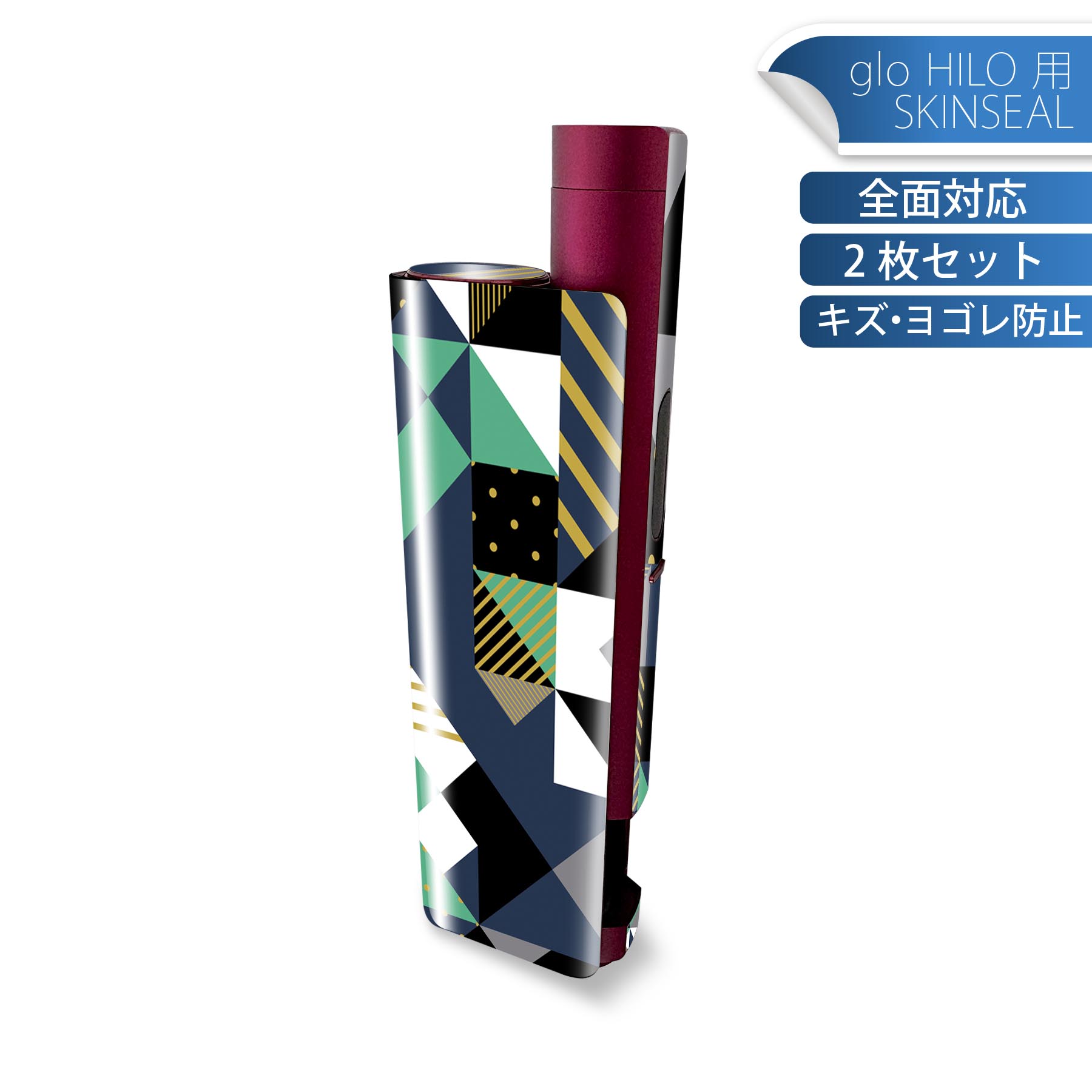 商品特徴・貼るだけでかんたん着せ替え、glo HILO plus 専用デザインスキンシール・高精細プリントで写真と遜色のない仕上がり！半光沢シートでしっとりツヤのある表現力・正面に加え、天面・底面シールがセットで一体感アップ！・ちょっとした...