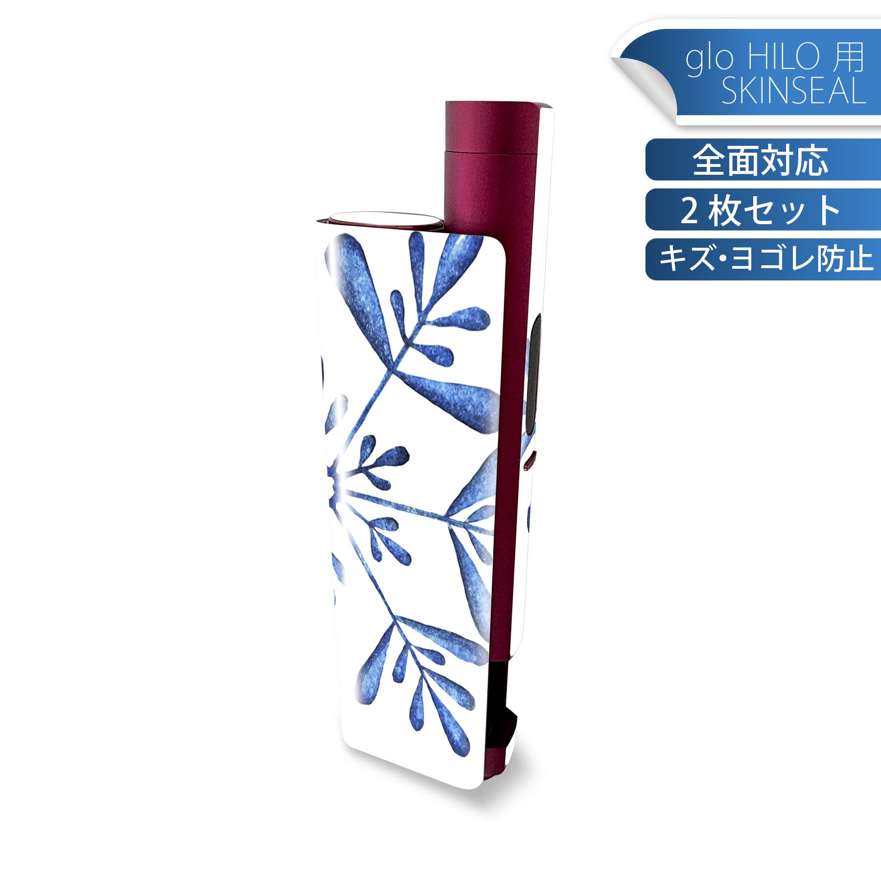 商品特徴・貼るだけでかんたん着せ替え、glo HILO plus 専用デザインスキンシール・高精細プリントで写真と遜色のない仕上がり！半光沢シートでしっとりツヤのある表現力・正面に加え、天面・底面シールがセットで一体感アップ！・ちょっとしたすり傷からglo hyperx2 本体を保護・接着部はエアフリー素材で気泡の心配も軽減・再剥離素材なので貼り付け時の調整も安心注意事項画像はサンプルですので、ご覧の環境によっては多少色味に違いを感じる場合がございます。 イメージと違った、モニターと色味が異なるという理由での交換や返金はご対応出来かねます。スキンシールのみの販売で、glo HILO plus 本体は付属しません。初回貼付時の位置調整や貼り直しは可能ですが、しっかりと押し付けて接着させた後の再剥離、再利用は保証しておりません。また接着部に油分や汚れが付着しますと角の部分は剥がれやすくなりますので、貼付時はあまり触れないようにご注意ください。無地のセミグロスシートにデザインをプリントした商品で、デコなどの加工はございません。 凹凸や光沢があるように見えたり布地や金属を素材にしたように見える商品もありますが、デザインの図版によるものです。印刷時に微妙な画像のズレが生じる場合がございます。ご注文後に1点1点制作する受注生産品の為、不良品以外のご返品や交換は固くお断りします。 発送について完全受注生産のハンドメイド商品となりますので、既製品と比べて発送までお時間を頂いています。 基本的に決済確認後、最大で10営業日での発送となります。繁忙期や休業日明けの場合はさらに時間がかかる場合があります。 その際には別途メールにてご連絡致します。メール便の場合、発送日から到着までに2?4日ほどかかる場合が多く、紛失などの保障もご対応できかねます。あらかじめご了承下さい。