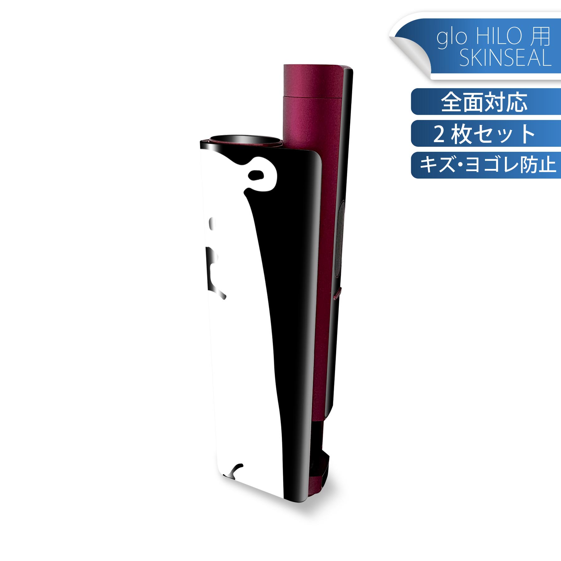 商品特徴・貼るだけでかんたん着せ替え、glo HILO plus 専用デザインスキンシール・高精細プリントで写真と遜色のない仕上がり！半光沢シートでしっとりツヤのある表現力・正面に加え、天面・底面シールがセットで一体感アップ！・ちょっとしたすり傷からglo hyperx2 本体を保護・接着部はエアフリー素材で気泡の心配も軽減・再剥離素材なので貼り付け時の調整も安心注意事項画像はサンプルですので、ご覧の環境によっては多少色味に違いを感じる場合がございます。 イメージと違った、モニターと色味が異なるという理由での交換や返金はご対応出来かねます。スキンシールのみの販売で、glo HILO plus 本体は付属しません。初回貼付時の位置調整や貼り直しは可能ですが、しっかりと押し付けて接着させた後の再剥離、再利用は保証しておりません。また接着部に油分や汚れが付着しますと角の部分は剥がれやすくなりますので、貼付時はあまり触れないようにご注意ください。無地のセミグロスシートにデザインをプリントした商品で、デコなどの加工はございません。 凹凸や光沢があるように見えたり布地や金属を素材にしたように見える商品もありますが、デザインの図版によるものです。印刷時に微妙な画像のズレが生じる場合がございます。ご注文後に1点1点制作する受注生産品の為、不良品以外のご返品や交換は固くお断りします。 発送について完全受注生産のハンドメイド商品となりますので、既製品と比べて発送までお時間を頂いています。 基本的に決済確認後、最大で10営業日での発送となります。繁忙期や休業日明けの場合はさらに時間がかかる場合があります。 その際には別途メールにてご連絡致します。メール便の場合、発送日から到着までに2?4日ほどかかる場合が多く、紛失などの保障もご対応できかねます。あらかじめご了承下さい。