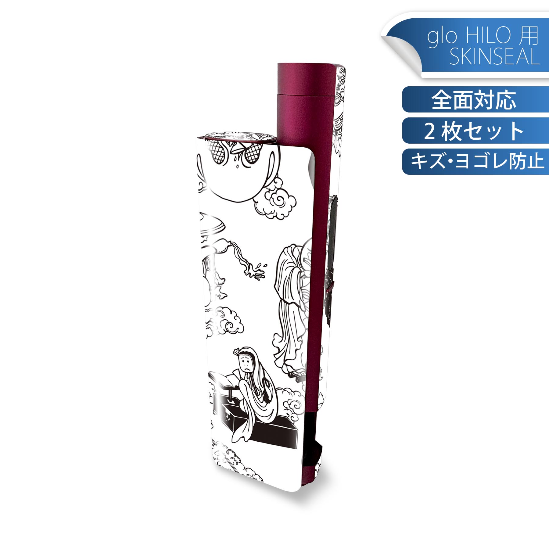 商品特徴・貼るだけでかんたん着せ替え、glo HILO plus 専用デザインスキンシール・高精細プリントで写真と遜色のない仕上がり！半光沢シートでしっとりツヤのある表現力・正面に加え、天面・底面シールがセットで一体感アップ！・ちょっとした...