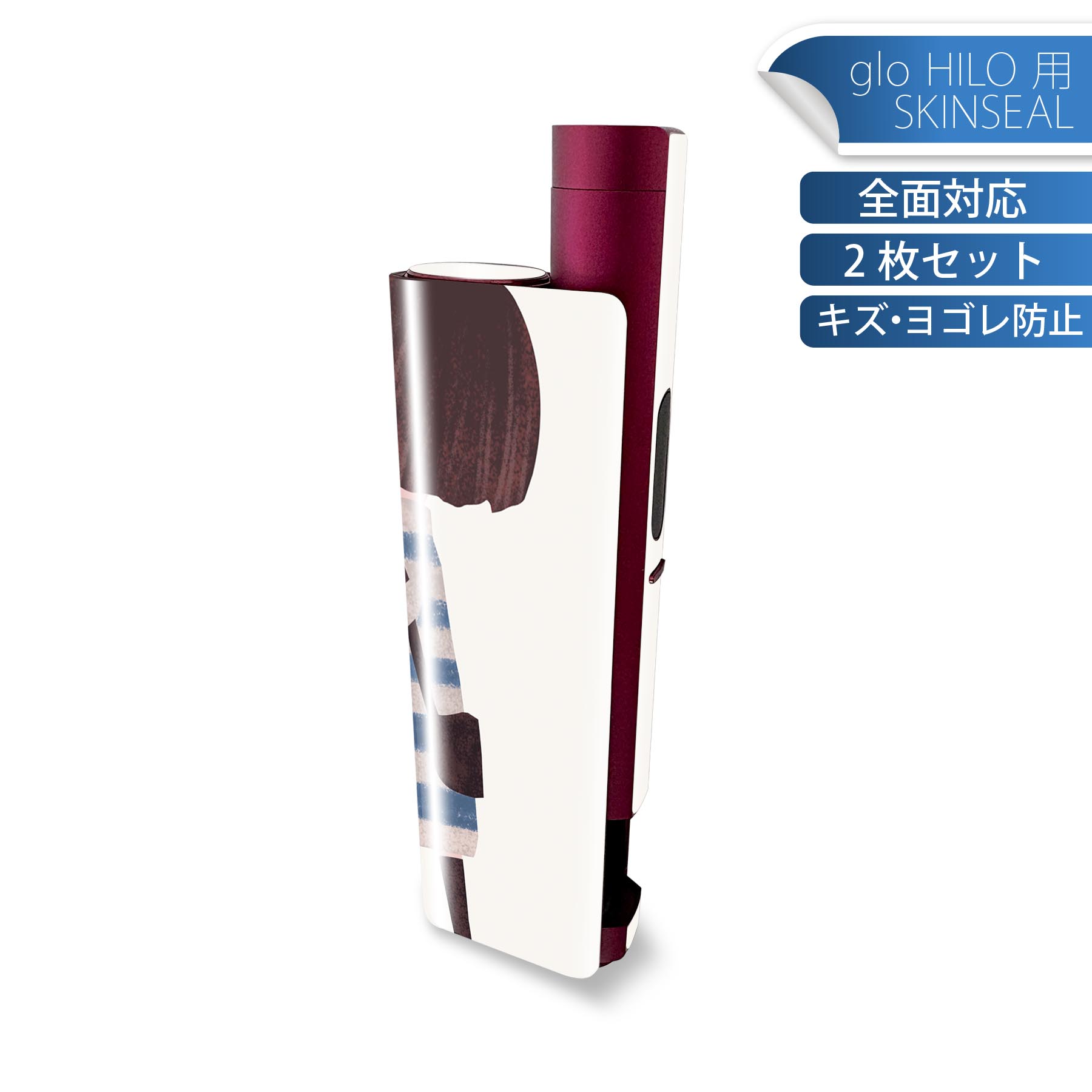 glo HILO plus 専用 デザインスキンシール 全面 2枚セットフルセット カバー ケース 保護 ステッカー ..