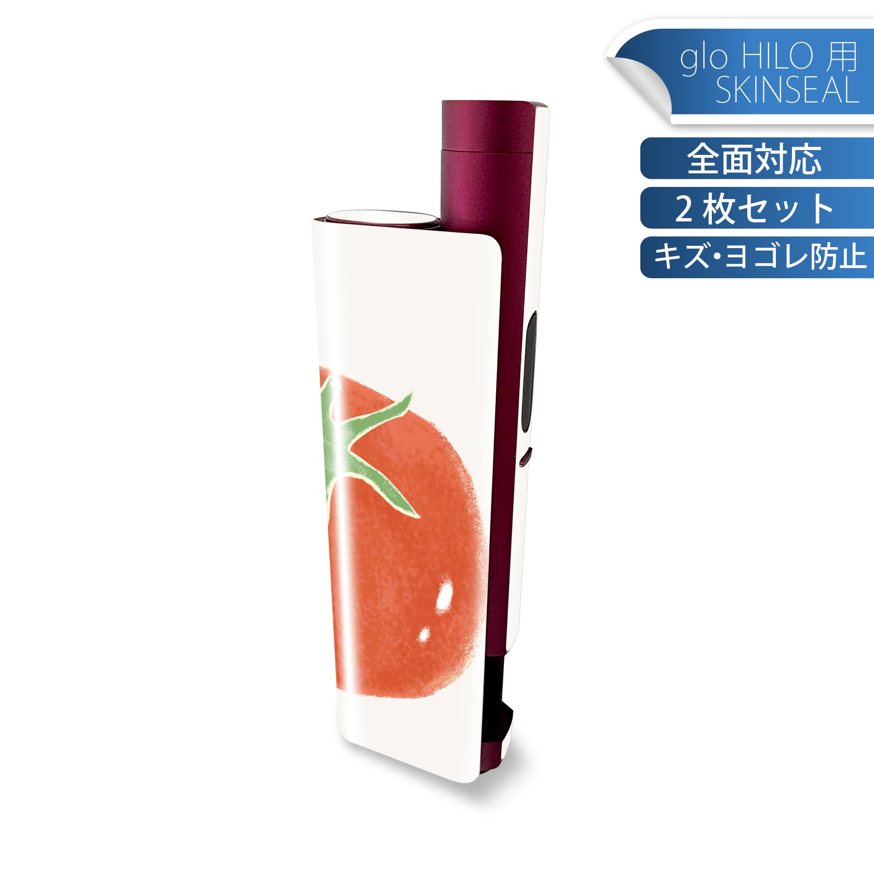 glo HILO plus 専用 デザインスキンシール 全面 2枚セットフルセット カバー ケース 保護 ステッカー ..