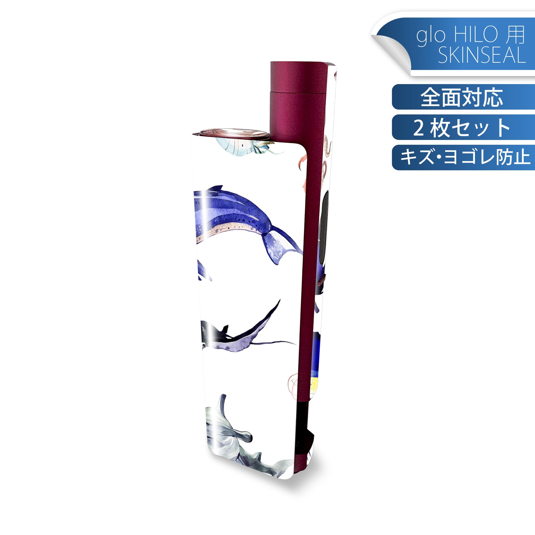 Smoking - glo HILO plus 専用 デザインスキンシール 全面 2枚セットフルセット カバー ケース 保護 ステッカー デコ アクセサリー ステッカー 保護シール 高品質再剥離性シート 014788 魚　海　夏