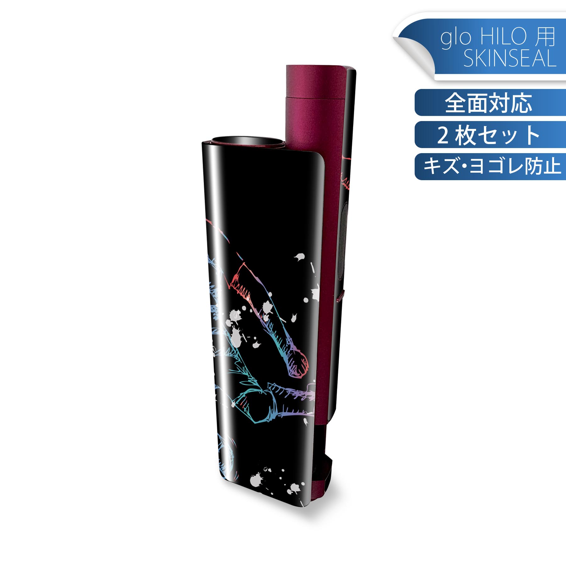 商品特徴・貼るだけでかんたん着せ替え、glo HILO plus 専用デザインスキンシール・高精細プリントで写真と遜色のない仕上がり！半光沢シートでしっとりツヤのある表現力・正面に加え、天面・底面シールがセットで一体感アップ！・ちょっとしたすり傷からglo hyperx2 本体を保護・接着部はエアフリー素材で気泡の心配も軽減・再剥離素材なので貼り付け時の調整も安心注意事項画像はサンプルですので、ご覧の環境によっては多少色味に違いを感じる場合がございます。 イメージと違った、モニターと色味が異なるという理由での交換や返金はご対応出来かねます。スキンシールのみの販売で、glo HILO plus 本体は付属しません。初回貼付時の位置調整や貼り直しは可能ですが、しっかりと押し付けて接着させた後の再剥離、再利用は保証しておりません。また接着部に油分や汚れが付着しますと角の部分は剥がれやすくなりますので、貼付時はあまり触れないようにご注意ください。無地のセミグロスシートにデザインをプリントした商品で、デコなどの加工はございません。 凹凸や光沢があるように見えたり布地や金属を素材にしたように見える商品もありますが、デザインの図版によるものです。印刷時に微妙な画像のズレが生じる場合がございます。ご注文後に1点1点制作する受注生産品の為、不良品以外のご返品や交換は固くお断りします。 発送について完全受注生産のハンドメイド商品となりますので、既製品と比べて発送までお時間を頂いています。 基本的に決済確認後、最大で10営業日での発送となります。繁忙期や休業日明けの場合はさらに時間がかかる場合があります。 その際には別途メールにてご連絡致します。メール便の場合、発送日から到着までに2?4日ほどかかる場合が多く、紛失などの保障もご対応できかねます。あらかじめご了承下さい。