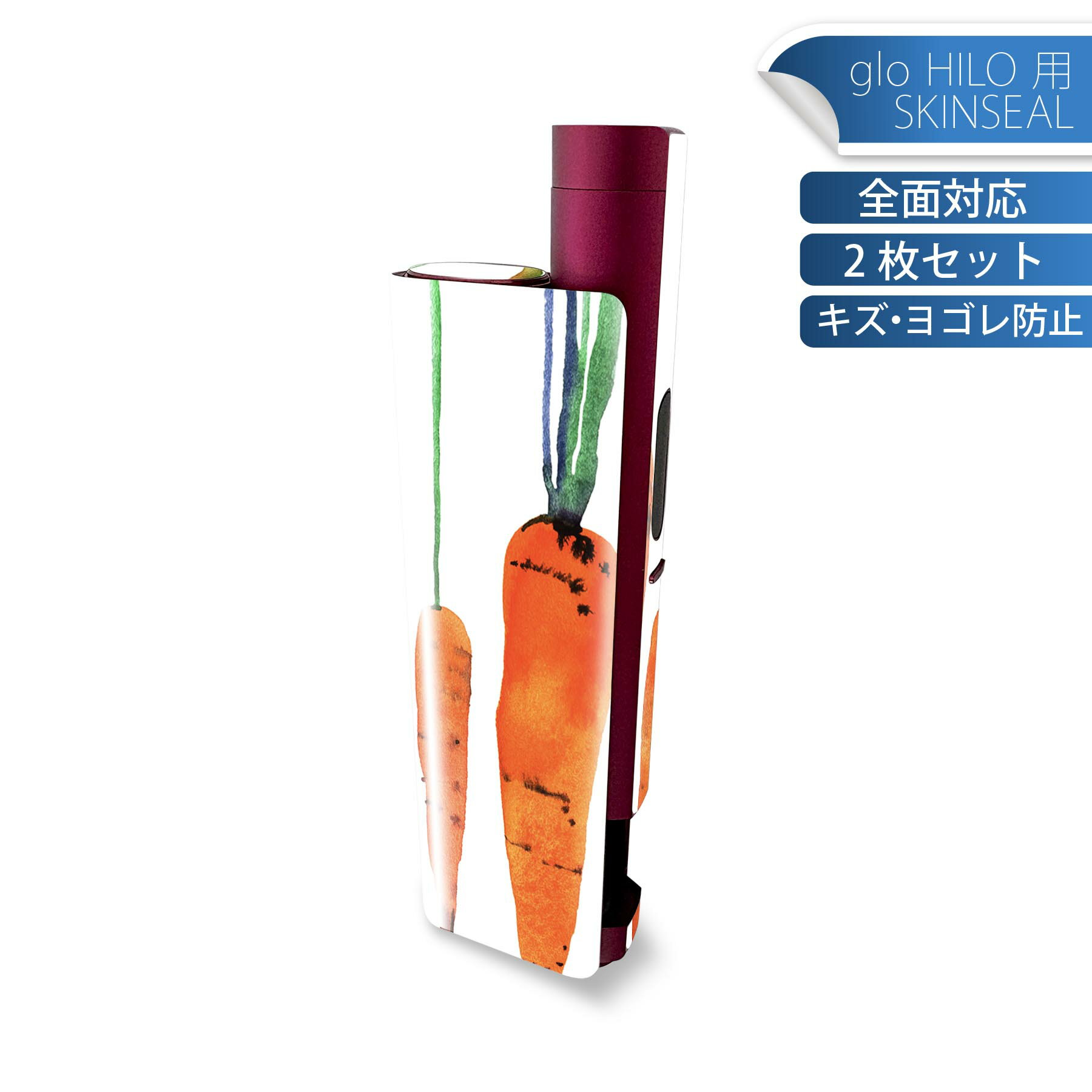 glo HILO plus 専用 デザインスキンシール 全面 2枚セットフルセット カバー ケース 保護 ステッカー ..
