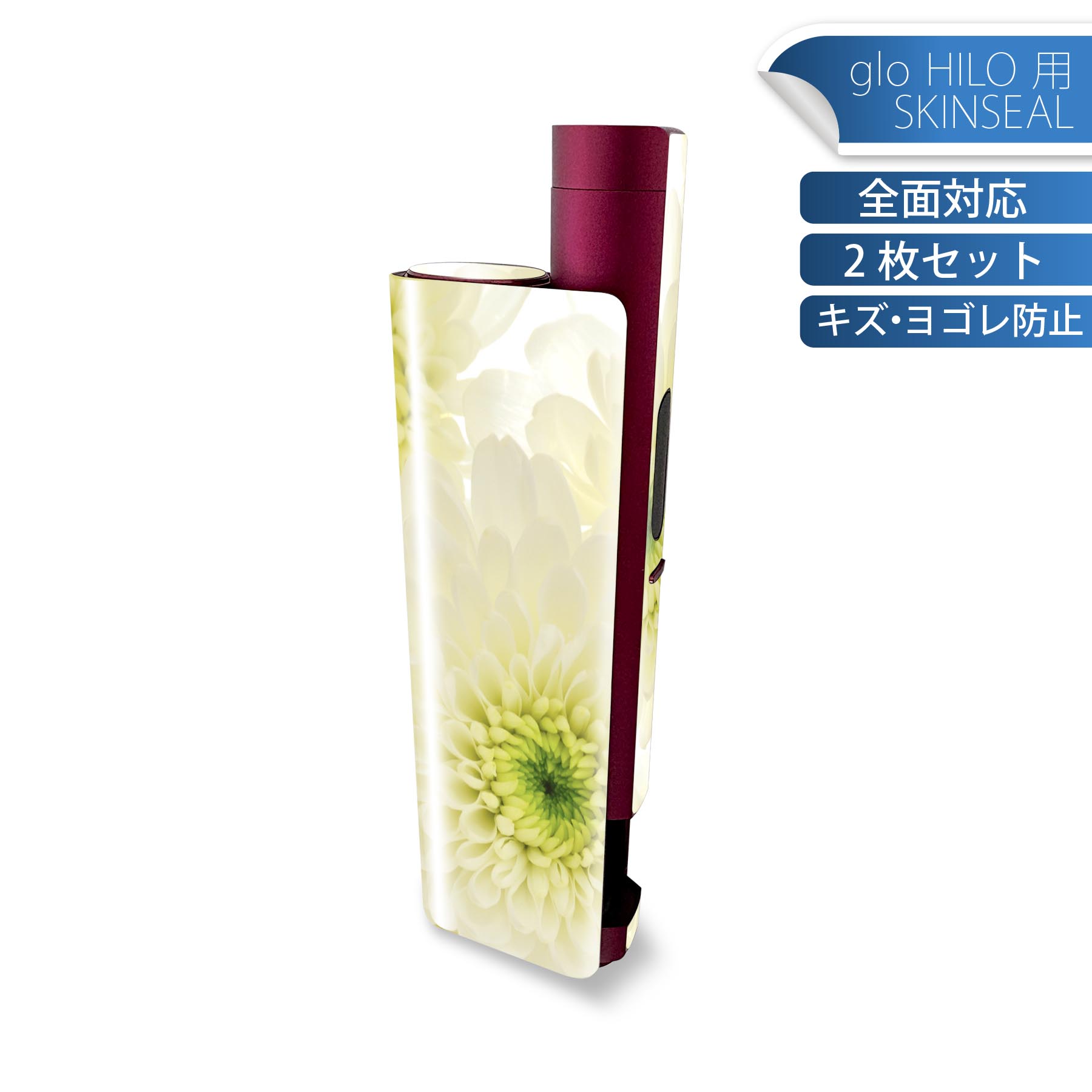 商品特徴・貼るだけでかんたん着せ替え、glo HILO plus 専用デザインスキンシール・高精細プリントで写真と遜色のない仕上がり！半光沢シートでしっとりツヤのある表現力・正面に加え、天面・底面シールがセットで一体感アップ！・ちょっとした...