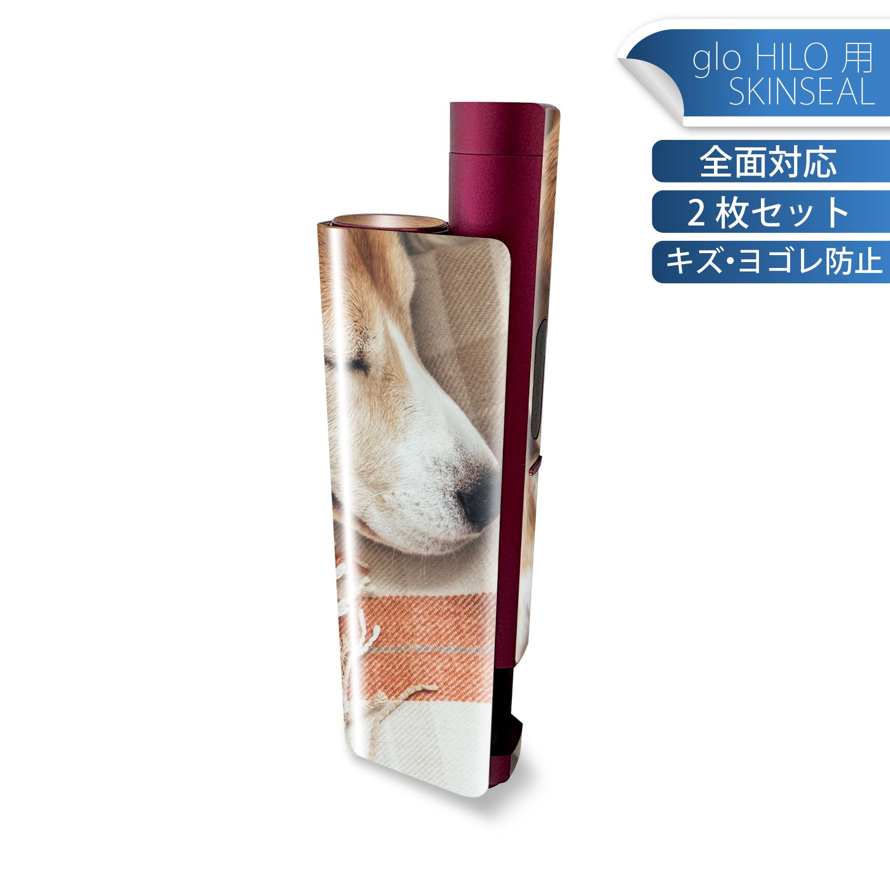 商品特徴・貼るだけでかんたん着せ替え、glo HILO plus 専用デザインスキンシール・高精細プリントで写真と遜色のない仕上がり！半光沢シートでしっとりツヤのある表現力・正面に加え、天面・底面シールがセットで一体感アップ！・ちょっとしたすり傷からglo hyperx2 本体を保護・接着部はエアフリー素材で気泡の心配も軽減・再剥離素材なので貼り付け時の調整も安心注意事項画像はサンプルですので、ご覧の環境によっては多少色味に違いを感じる場合がございます。 イメージと違った、モニターと色味が異なるという理由での交換や返金はご対応出来かねます。スキンシールのみの販売で、glo HILO plus 本体は付属しません。初回貼付時の位置調整や貼り直しは可能ですが、しっかりと押し付けて接着させた後の再剥離、再利用は保証しておりません。また接着部に油分や汚れが付着しますと角の部分は剥がれやすくなりますので、貼付時はあまり触れないようにご注意ください。無地のセミグロスシートにデザインをプリントした商品で、デコなどの加工はございません。 凹凸や光沢があるように見えたり布地や金属を素材にしたように見える商品もありますが、デザインの図版によるものです。印刷時に微妙な画像のズレが生じる場合がございます。ご注文後に1点1点制作する受注生産品の為、不良品以外のご返品や交換は固くお断りします。 発送について完全受注生産のハンドメイド商品となりますので、既製品と比べて発送までお時間を頂いています。 基本的に決済確認後、最大で10営業日での発送となります。繁忙期や休業日明けの場合はさらに時間がかかる場合があります。 その際には別途メールにてご連絡致します。メール便の場合、発送日から到着までに2?4日ほどかかる場合が多く、紛失などの保障もご対応できかねます。あらかじめご了承下さい。