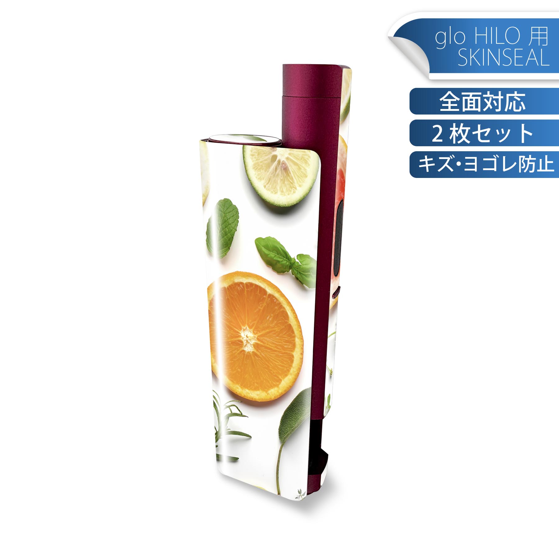 glo HILO plus 専用 デザインスキンシール 全面 2枚セットフルセット カバー ケース 保護 ステッカー ..