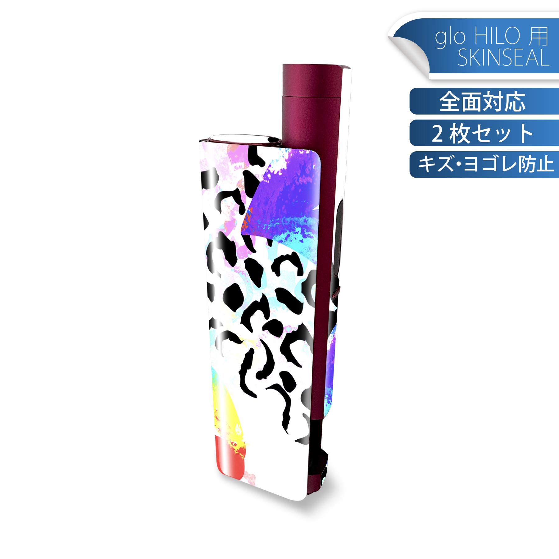 glo HILO plus 専用 デザインスキンシール 全面 2枚セットフルセット カバー ケース 保護 ステッカー ..