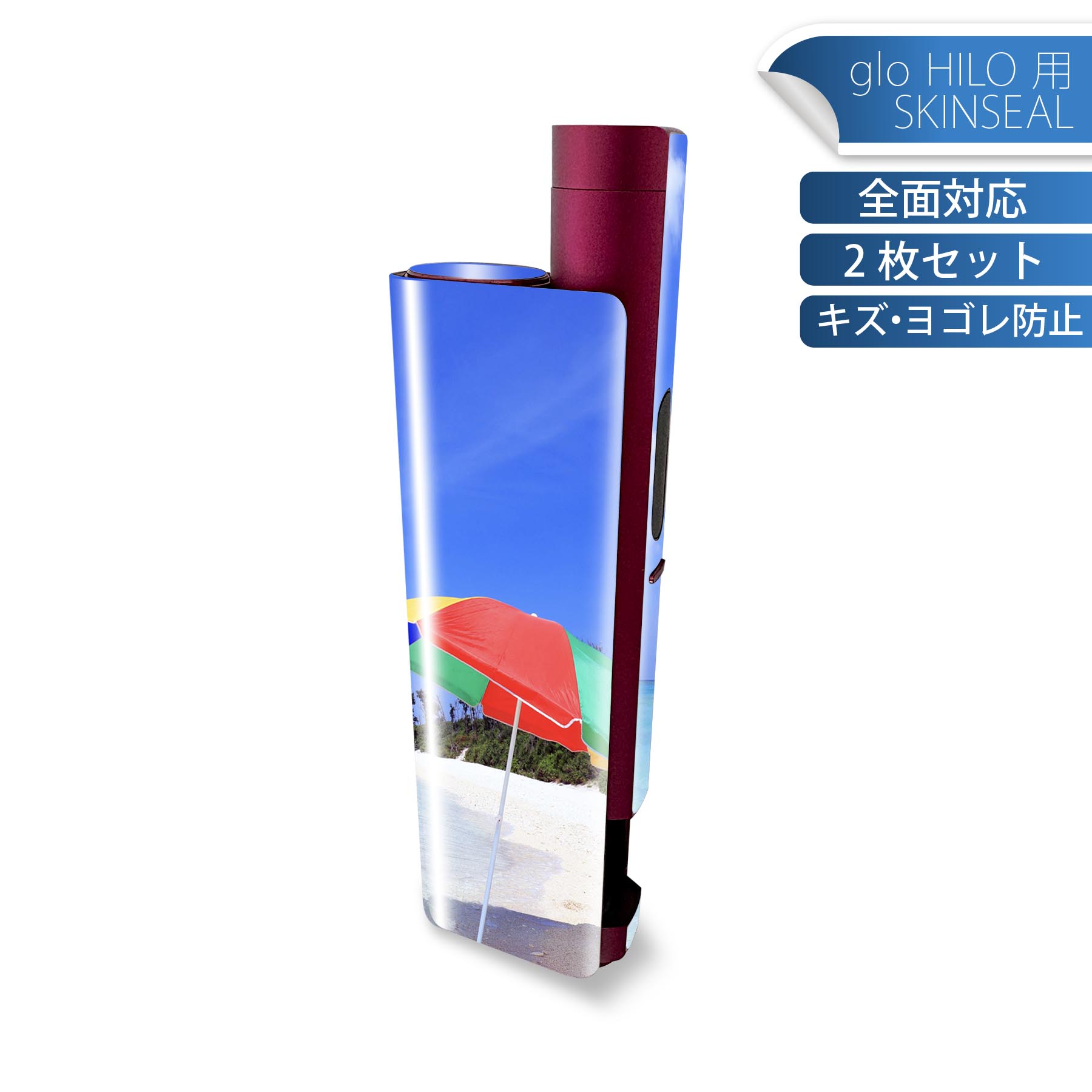 glo HILO plus 専用 デザインスキンシール 全面 2枚セットフルセット カバー ケース 保護 ステッカー ..