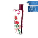 glo HILO plus 専用 デザインスキンシール 全面 2枚セットフルセット カバー ケース 保護 ステッカー デコ アクセサリー ステッカー 保護シール...