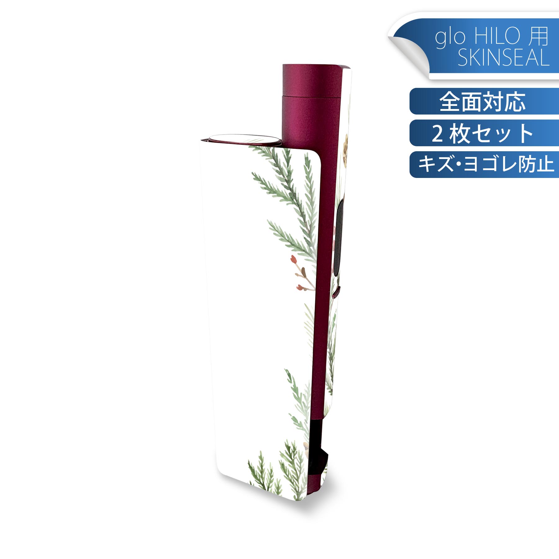 glo HILO plus ���� �ǥ����󥹥��󥷡��� ���� 2�祻�åȥե륻�å� ���С� ������ �ݸ� ���ƥå��� �ǥ� ���������꡼ ���ƥå��� �ݸ����...