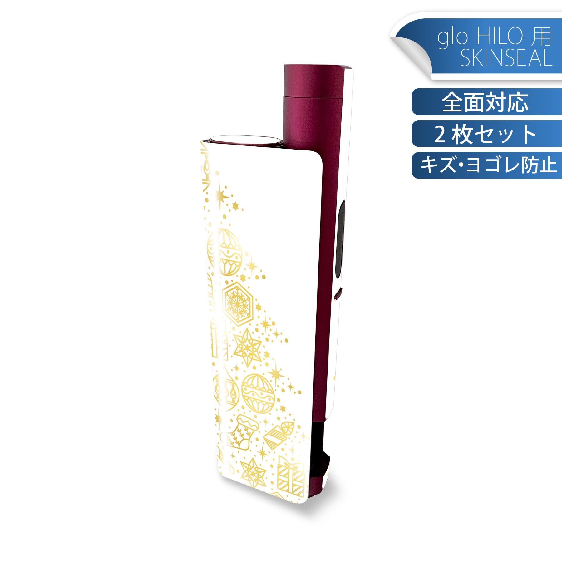 glo HILO plus ���� �ǥ����󥹥��󥷡��� ���� 2�祻�åȥե륻�å� ���С� ������ �ݸ� ���ƥå��� �ǥ� ���������꡼ ���ƥå��� �ݸ���� ���ʼ�����Υ�������� 015608 ������ɡ��ĥ꡼�����ꥹ�ޥ�