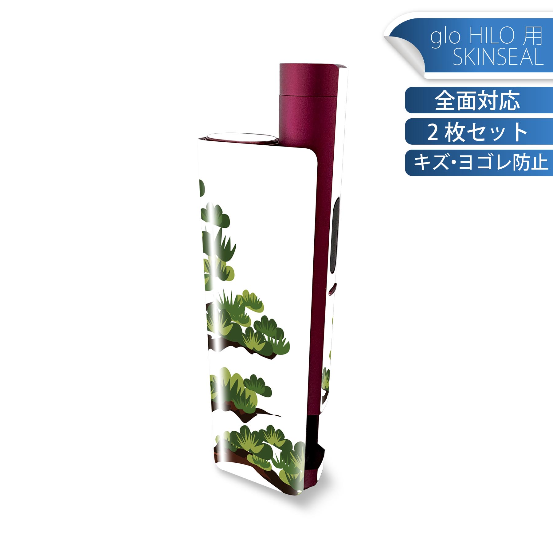 glo HILO plus ���� �ǥ����󥹥��󥷡��� ���� 2�祻�åȥե륻�å� ���С� ������ �ݸ� ���ƥå��� �ǥ� ���������꡼ ���ƥå��� �ݸ���� ���ʼ�����Υ�������� 015646 �ߺϡ�����