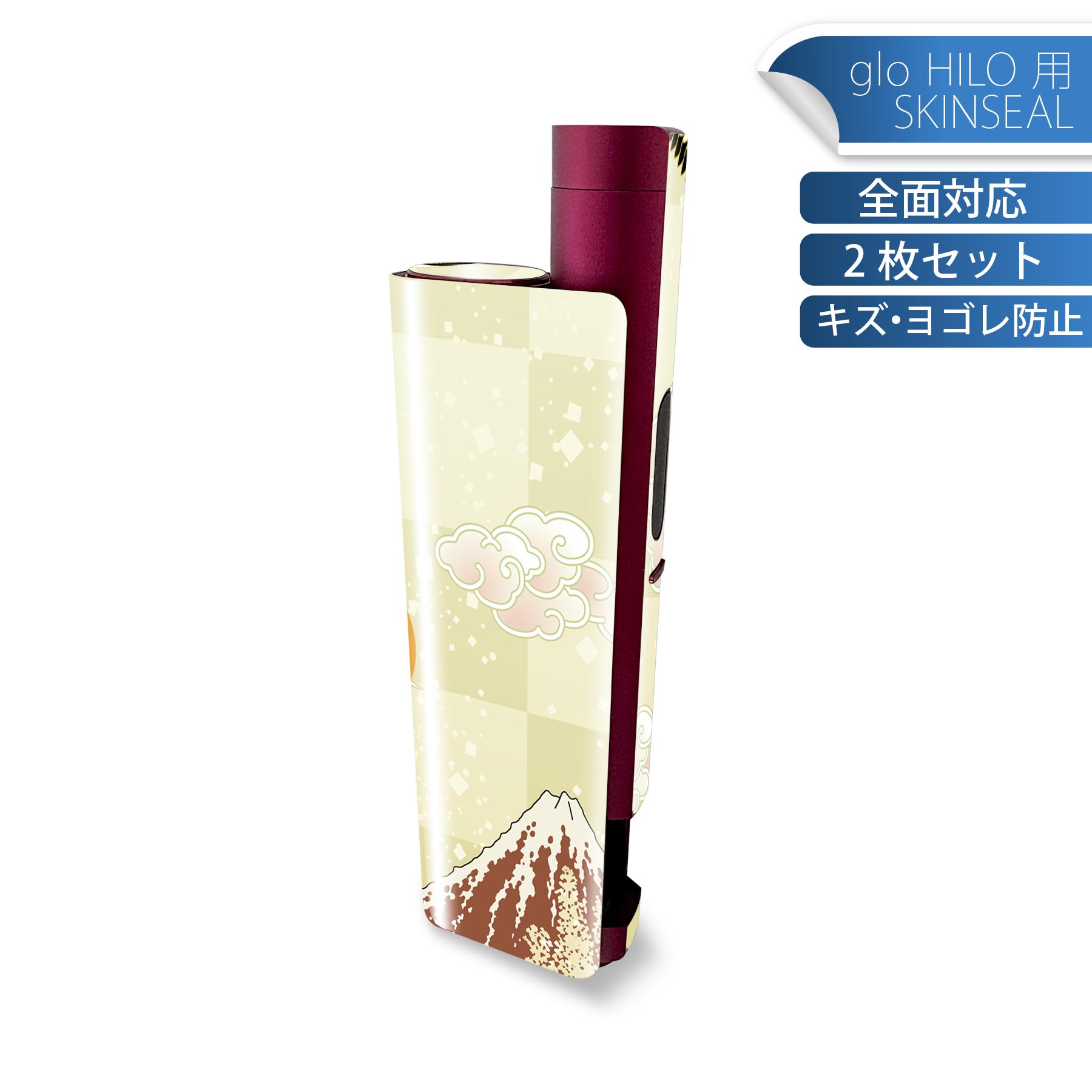 glo HILO plus ���� �ǥ����󥹥��󥷡��� ���� 2�祻�åȥե륻�å� ���С� ������ �ݸ� ���ƥå��� �ǥ� ���������꡼ ���ƥå��� �ݸ���� ���ʼ�����Υ�������� 015668 ���ܡ��ٻλ�