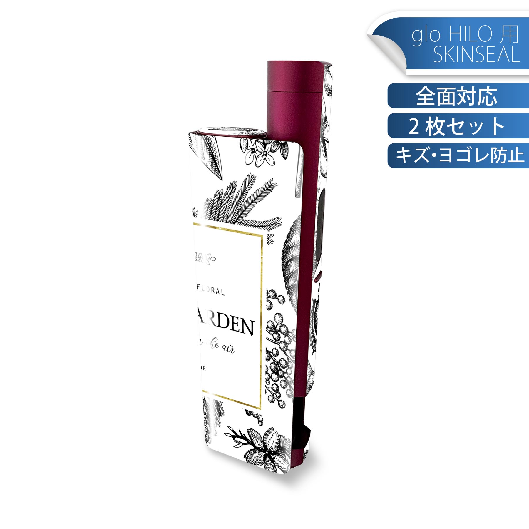 glo HILO plus ���� �ǥ����󥹥��󥷡��� ���� 2�祻�åȥե륻�å� ���С� ������ �ݸ� ���ƥå��� �ǥ� ���������꡼ ���ƥå��� �ݸ���� ���ʼ�����Υ�������� 015670 �ڡ����ڡ���������ʪ����Υ���