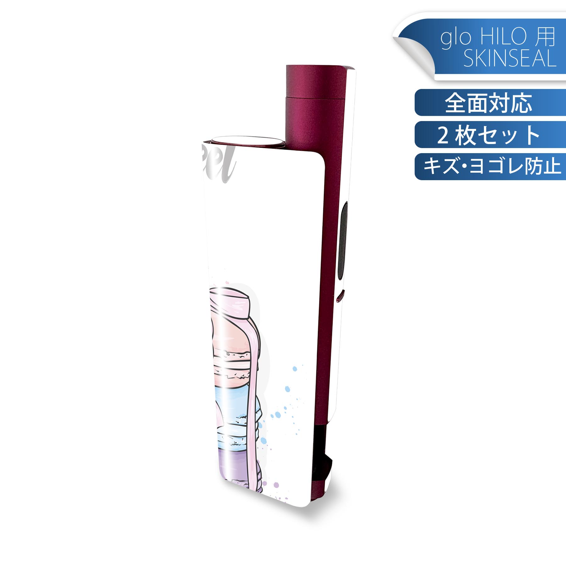 glo HILO plus 専用 デザインスキンシール 全面 2枚セットフルセット カバー ケース 保護 ステッカー デコ アクセサリー ステッカー 保護シール 高品質再剥離性シート 015672 マカロン お菓子 食べ物 リボン パステル
