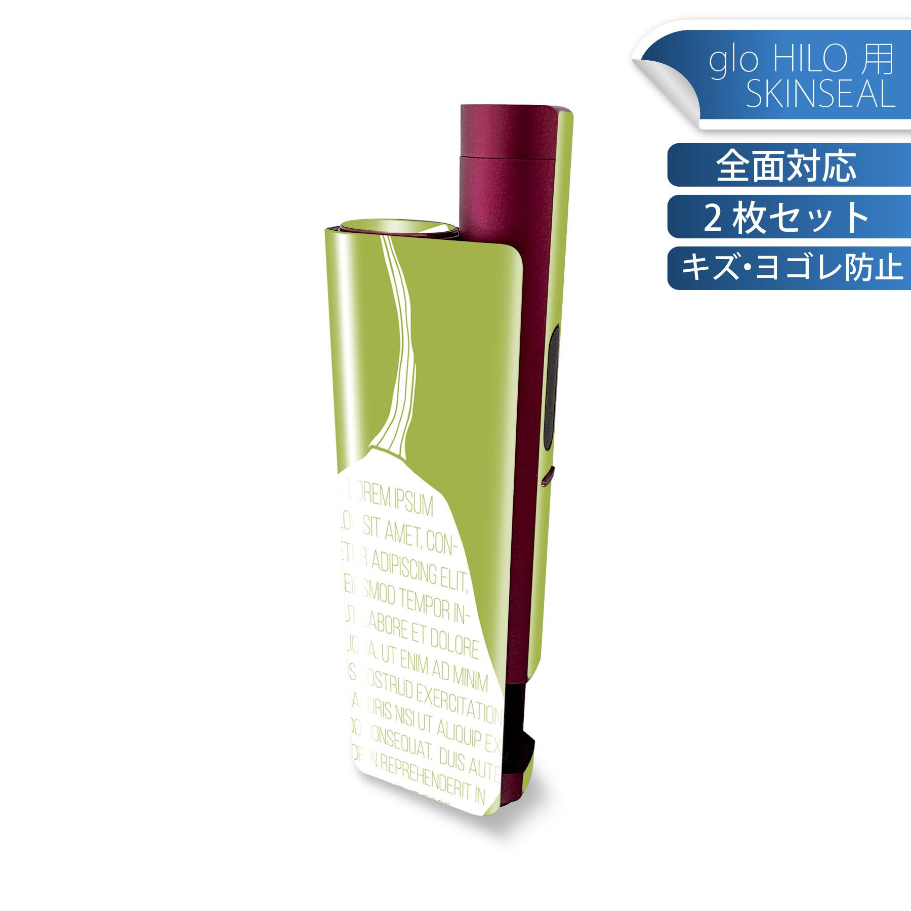 商品特徴・貼るだけでかんたん着せ替え、glo HILO plus 専用デザインスキンシール・高精細プリントで写真と遜色のない仕上がり！半光沢シートでしっとりツヤのある表現力・正面に加え、天面・底面シールがセットで一体感アップ！・ちょっとしたすり傷からglo hyperx2 本体を保護・接着部はエアフリー素材で気泡の心配も軽減・再剥離素材なので貼り付け時の調整も安心注意事項画像はサンプルですので、ご覧の環境によっては多少色味に違いを感じる場合がございます。 イメージと違った、モニターと色味が異なるという理由での交換や返金はご対応出来かねます。スキンシールのみの販売で、glo HILO plus 本体は付属しません。初回貼付時の位置調整や貼り直しは可能ですが、しっかりと押し付けて接着させた後の再剥離、再利用は保証しておりません。また接着部に油分や汚れが付着しますと角の部分は剥がれやすくなりますので、貼付時はあまり触れないようにご注意ください。無地のセミグロスシートにデザインをプリントした商品で、デコなどの加工はございません。 凹凸や光沢があるように見えたり布地や金属を素材にしたように見える商品もありますが、デザインの図版によるものです。印刷時に微妙な画像のズレが生じる場合がございます。ご注文後に1点1点制作する受注生産品の為、不良品以外のご返品や交換は固くお断りします。 発送について完全受注生産のハンドメイド商品となりますので、既製品と比べて発送までお時間を頂いています。 基本的に決済確認後、最大で10営業日での発送となります。繁忙期や休業日明けの場合はさらに時間がかかる場合があります。 その際には別途メールにてご連絡致します。メール便の場合、発送日から到着までに2?4日ほどかかる場合が多く、紛失などの保障もご対応できかねます。あらかじめご了承下さい。