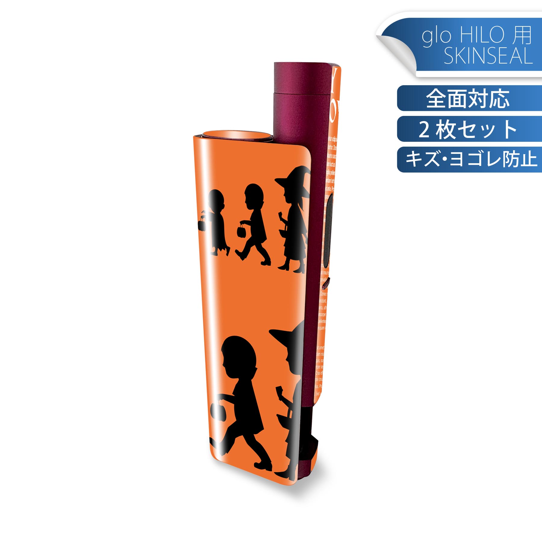 商品特徴・貼るだけでかんたん着せ替え、glo HILO plus 専用デザインスキンシール・高精細プリントで写真と遜色のない仕上がり！半光沢シートでしっとりツヤのある表現力・正面に加え、天面・底面シールがセットで一体感アップ！・ちょっとしたすり傷からglo hyperx2 本体を保護・接着部はエアフリー素材で気泡の心配も軽減・再剥離素材なので貼り付け時の調整も安心注意事項画像はサンプルですので、ご覧の環境によっては多少色味に違いを感じる場合がございます。 イメージと違った、モニターと色味が異なるという理由での交換や返金はご対応出来かねます。スキンシールのみの販売で、glo HILO plus 本体は付属しません。初回貼付時の位置調整や貼り直しは可能ですが、しっかりと押し付けて接着させた後の再剥離、再利用は保証しておりません。また接着部に油分や汚れが付着しますと角の部分は剥がれやすくなりますので、貼付時はあまり触れないようにご注意ください。無地のセミグロスシートにデザインをプリントした商品で、デコなどの加工はございません。 凹凸や光沢があるように見えたり布地や金属を素材にしたように見える商品もありますが、デザインの図版によるものです。印刷時に微妙な画像のズレが生じる場合がございます。ご注文後に1点1点制作する受注生産品の為、不良品以外のご返品や交換は固くお断りします。 発送について完全受注生産のハンドメイド商品となりますので、既製品と比べて発送までお時間を頂いています。 基本的に決済確認後、最大で10営業日での発送となります。繁忙期や休業日明けの場合はさらに時間がかかる場合があります。 その際には別途メールにてご連絡致します。メール便の場合、発送日から到着までに2?4日ほどかかる場合が多く、紛失などの保障もご対応できかねます。あらかじめご了承下さい。