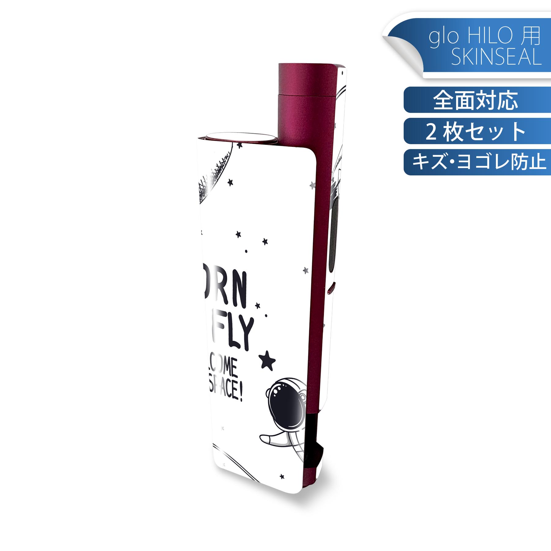 商品特徴・貼るだけでかんたん着せ替え、glo HILO plus 専用デザインスキンシール・高精細プリントで写真と遜色のない仕上がり！半光沢シートでしっとりツヤのある表現力・正面に加え、天面・底面シールがセットで一体感アップ！・ちょっとした...