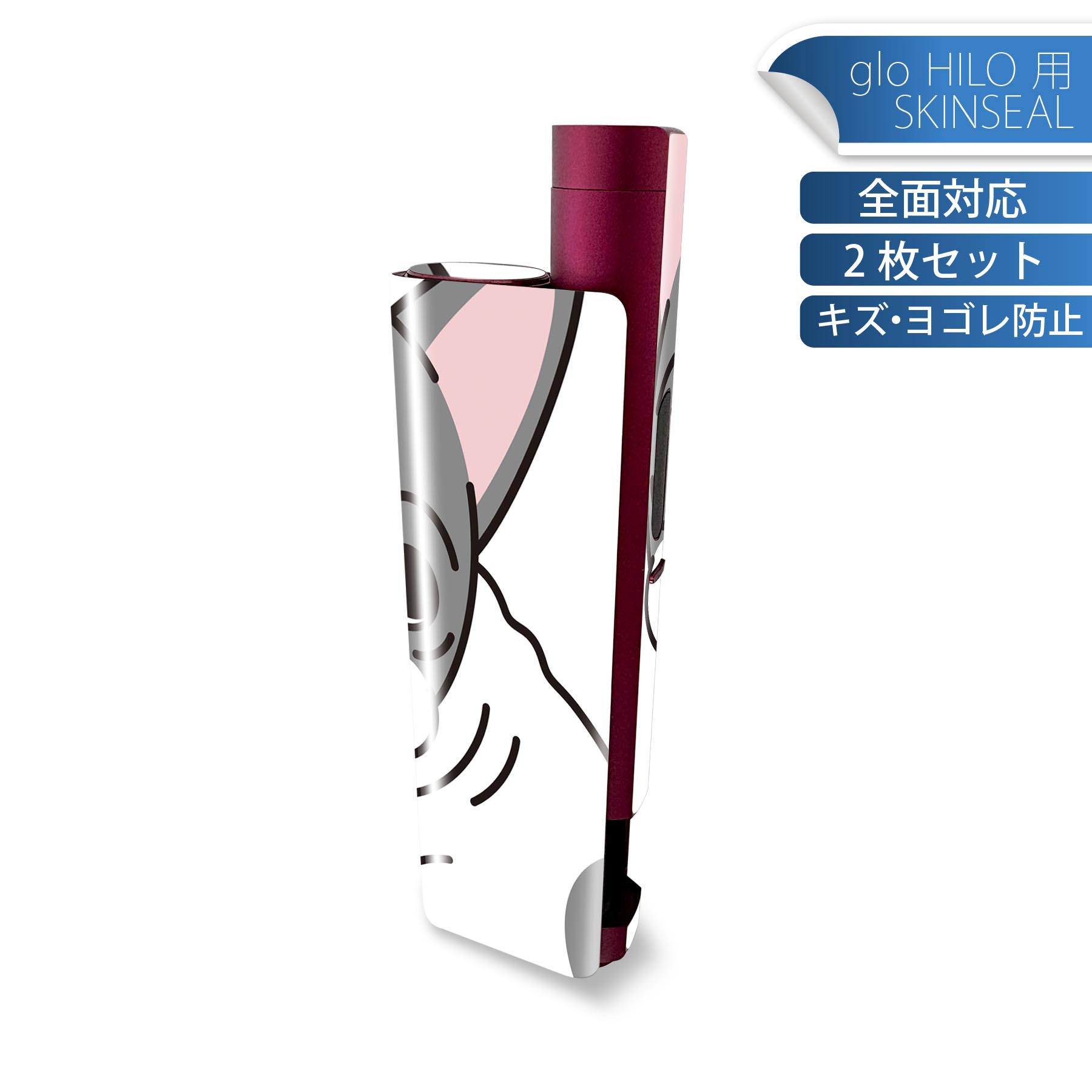 商品特徴・貼るだけでかんたん着せ替え、glo HILO plus 専用デザインスキンシール・高精細プリントで写真と遜色のない仕上がり！半光沢シートでしっとりツヤのある表現力・正面に加え、天面・底面シールがセットで一体感アップ！・ちょっとしたすり傷からglo hyperx2 本体を保護・接着部はエアフリー素材で気泡の心配も軽減・再剥離素材なので貼り付け時の調整も安心注意事項画像はサンプルですので、ご覧の環境によっては多少色味に違いを感じる場合がございます。 イメージと違った、モニターと色味が異なるという理由での交換や返金はご対応出来かねます。スキンシールのみの販売で、glo HILO plus 本体は付属しません。初回貼付時の位置調整や貼り直しは可能ですが、しっかりと押し付けて接着させた後の再剥離、再利用は保証しておりません。また接着部に油分や汚れが付着しますと角の部分は剥がれやすくなりますので、貼付時はあまり触れないようにご注意ください。無地のセミグロスシートにデザインをプリントした商品で、デコなどの加工はございません。 凹凸や光沢があるように見えたり布地や金属を素材にしたように見える商品もありますが、デザインの図版によるものです。印刷時に微妙な画像のズレが生じる場合がございます。ご注文後に1点1点制作する受注生産品の為、不良品以外のご返品や交換は固くお断りします。 発送について完全受注生産のハンドメイド商品となりますので、既製品と比べて発送までお時間を頂いています。 基本的に決済確認後、最大で10営業日での発送となります。繁忙期や休業日明けの場合はさらに時間がかかる場合があります。 その際には別途メールにてご連絡致します。メール便の場合、発送日から到着までに2?4日ほどかかる場合が多く、紛失などの保障もご対応できかねます。あらかじめご了承下さい。