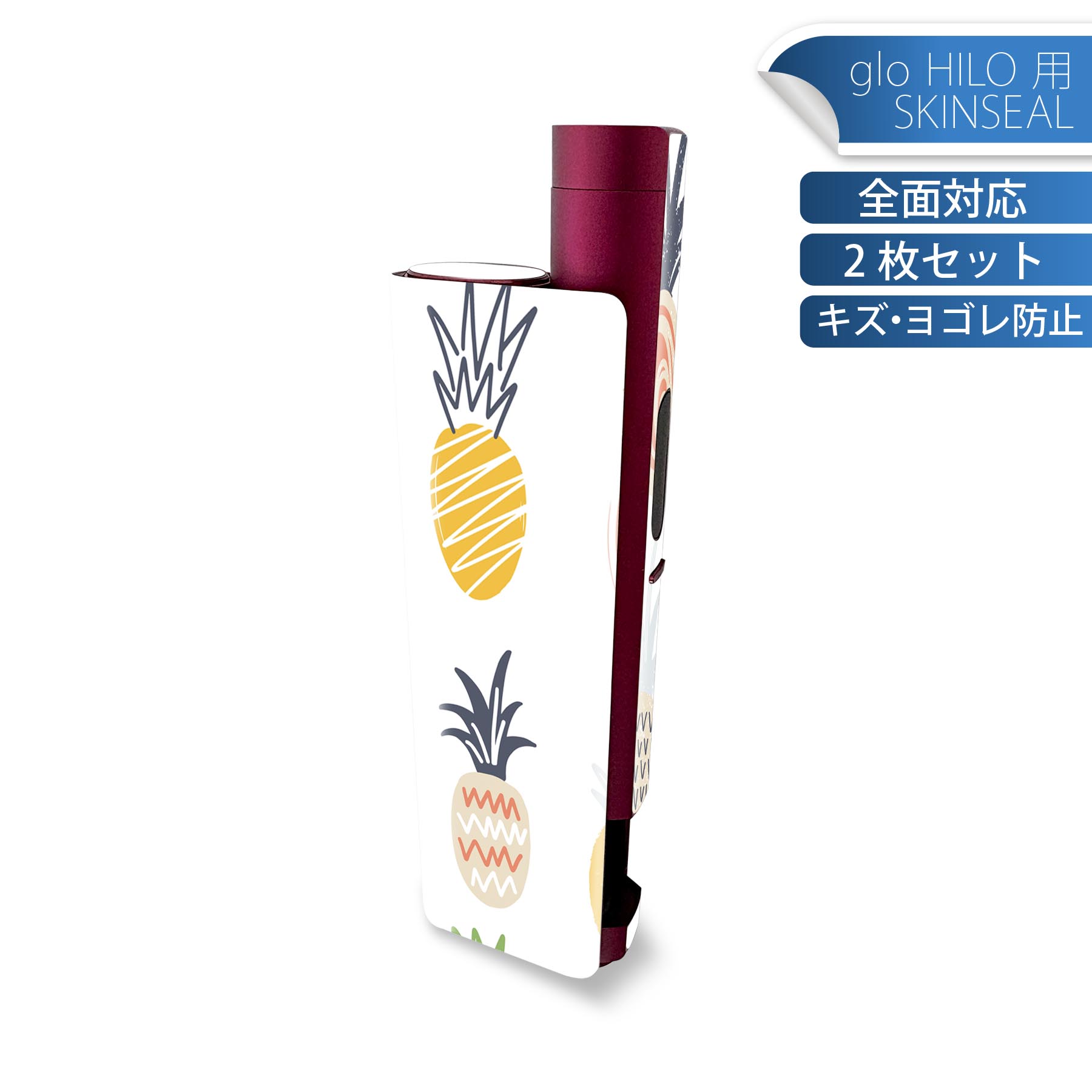 glo HILO plus 専用 デザインスキンシール 全面 2枚セットフルセット カバー ケース 保護 ステッカー ..