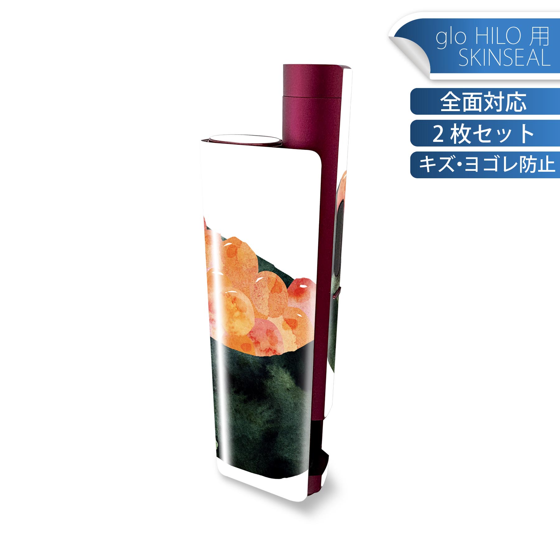 商品特徴・貼るだけでかんたん着せ替え、glo HILO plus 専用デザインスキンシール・高精細プリントで写真と遜色のない仕上がり！半光沢シートでしっとりツヤのある表現力・正面に加え、天面・底面シールがセットで一体感アップ！・ちょっとしたすり傷からglo hyperx2 本体を保護・接着部はエアフリー素材で気泡の心配も軽減・再剥離素材なので貼り付け時の調整も安心注意事項画像はサンプルですので、ご覧の環境によっては多少色味に違いを感じる場合がございます。 イメージと違った、モニターと色味が異なるという理由での交換や返金はご対応出来かねます。スキンシールのみの販売で、glo HILO plus 本体は付属しません。初回貼付時の位置調整や貼り直しは可能ですが、しっかりと押し付けて接着させた後の再剥離、再利用は保証しておりません。また接着部に油分や汚れが付着しますと角の部分は剥がれやすくなりますので、貼付時はあまり触れないようにご注意ください。無地のセミグロスシートにデザインをプリントした商品で、デコなどの加工はございません。 凹凸や光沢があるように見えたり布地や金属を素材にしたように見える商品もありますが、デザインの図版によるものです。印刷時に微妙な画像のズレが生じる場合がございます。ご注文後に1点1点制作する受注生産品の為、不良品以外のご返品や交換は固くお断りします。 発送について完全受注生産のハンドメイド商品となりますので、既製品と比べて発送までお時間を頂いています。 基本的に決済確認後、最大で10営業日での発送となります。繁忙期や休業日明けの場合はさらに時間がかかる場合があります。 その際には別途メールにてご連絡致します。メール便の場合、発送日から到着までに2?4日ほどかかる場合が多く、紛失などの保障もご対応できかねます。あらかじめご了承下さい。