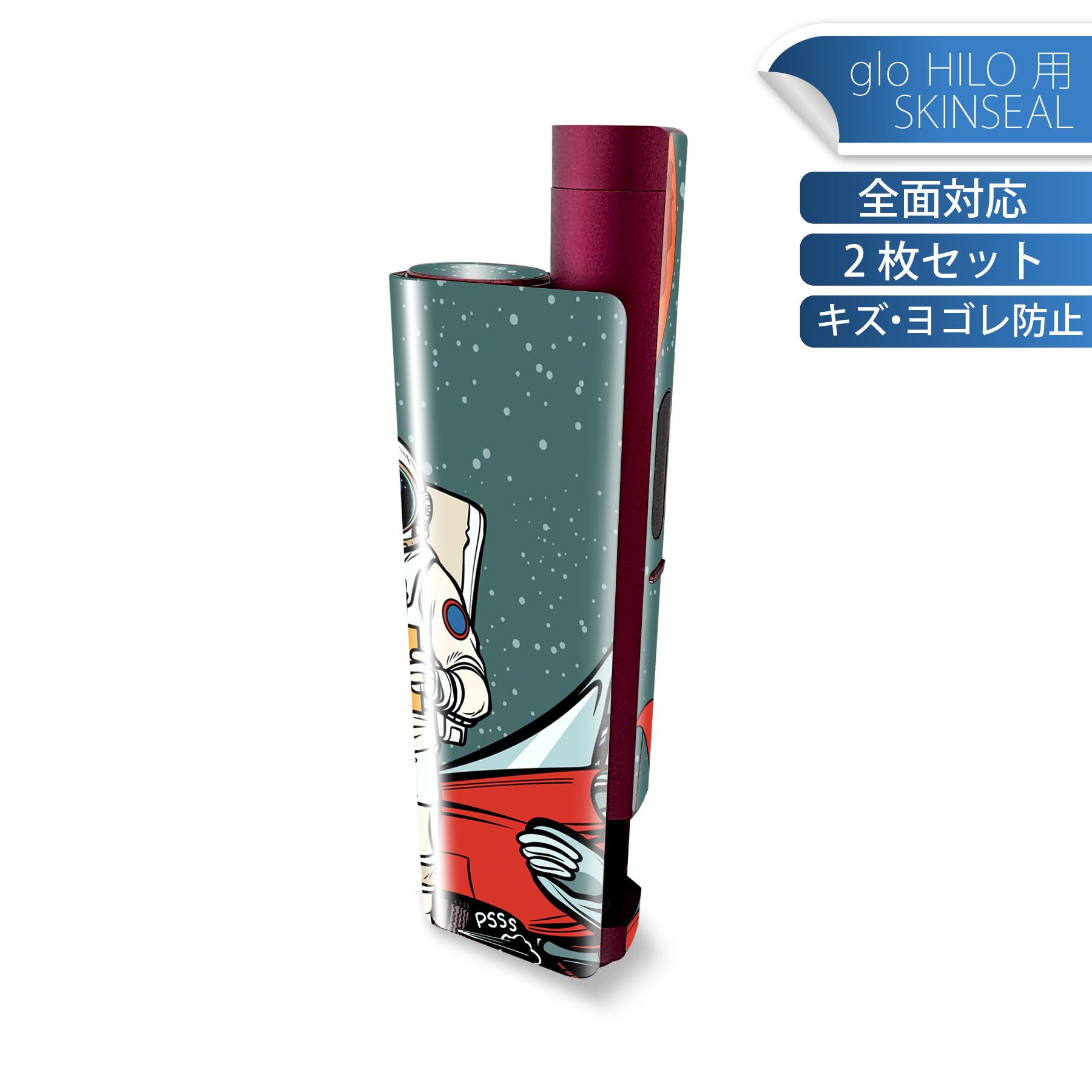 glo HILO plus 専用 デザインスキンシール 全面 2枚セットフルセット カバー ケース 保護 ステッカー ..