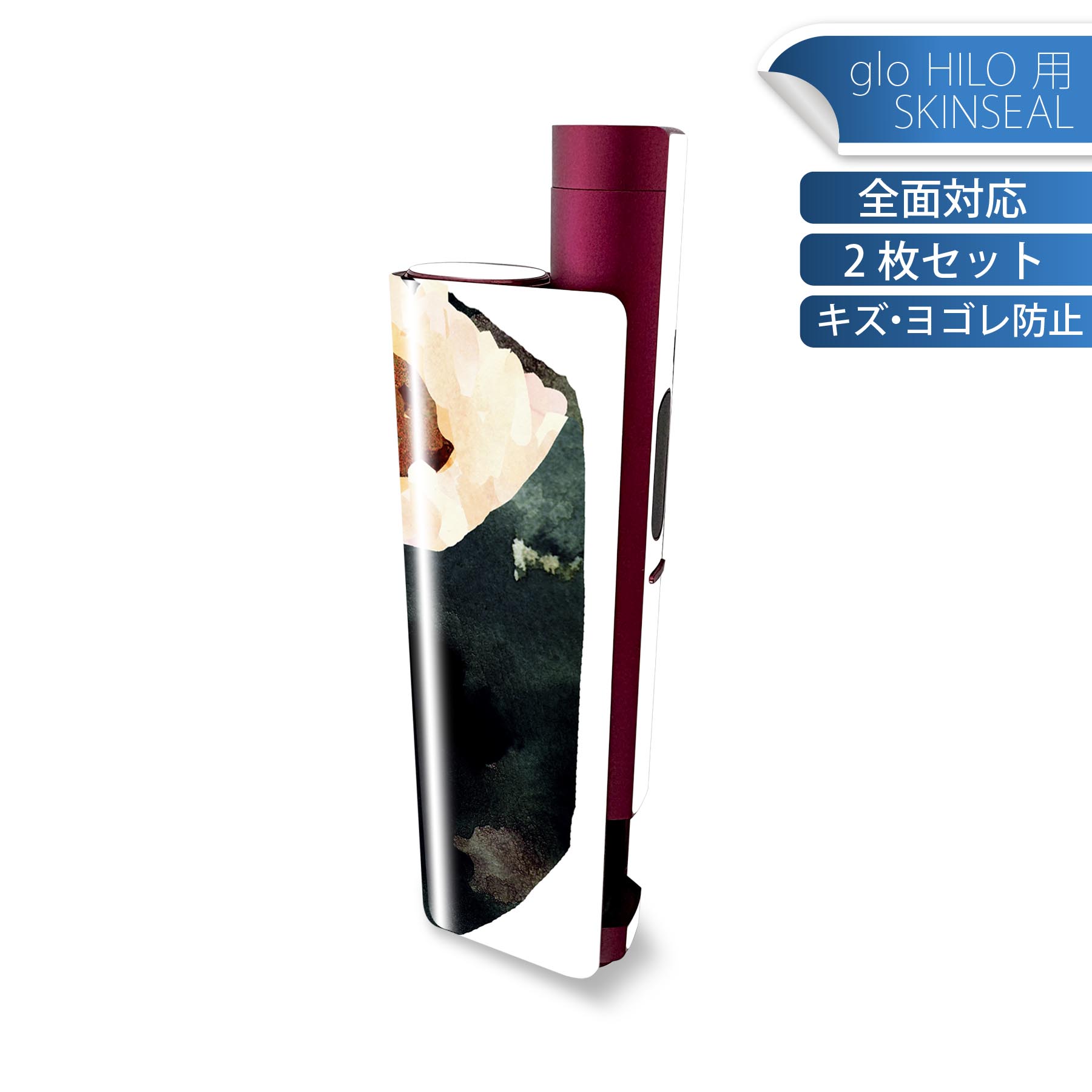 glo HILO plus 専用 デザインスキンシール 全面 2枚セットフルセット カバー ケース 保護 ステッカー デコ アクセサリー ステッカー 保護シール 高品質再剥離性シート 016193 お寿司　巻き寿司　食べ物