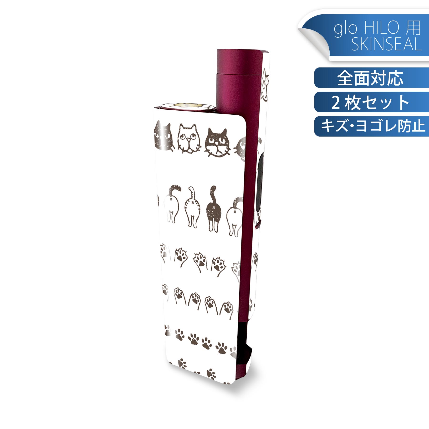 商品特徴・貼るだけでかんたん着せ替え、glo HILO plus 専用デザインスキンシール・高精細プリントで写真と遜色のない仕上がり！半光沢シートでしっとりツヤのある表現力・正面に加え、天面・底面シールがセットで一体感アップ！・ちょっとした...