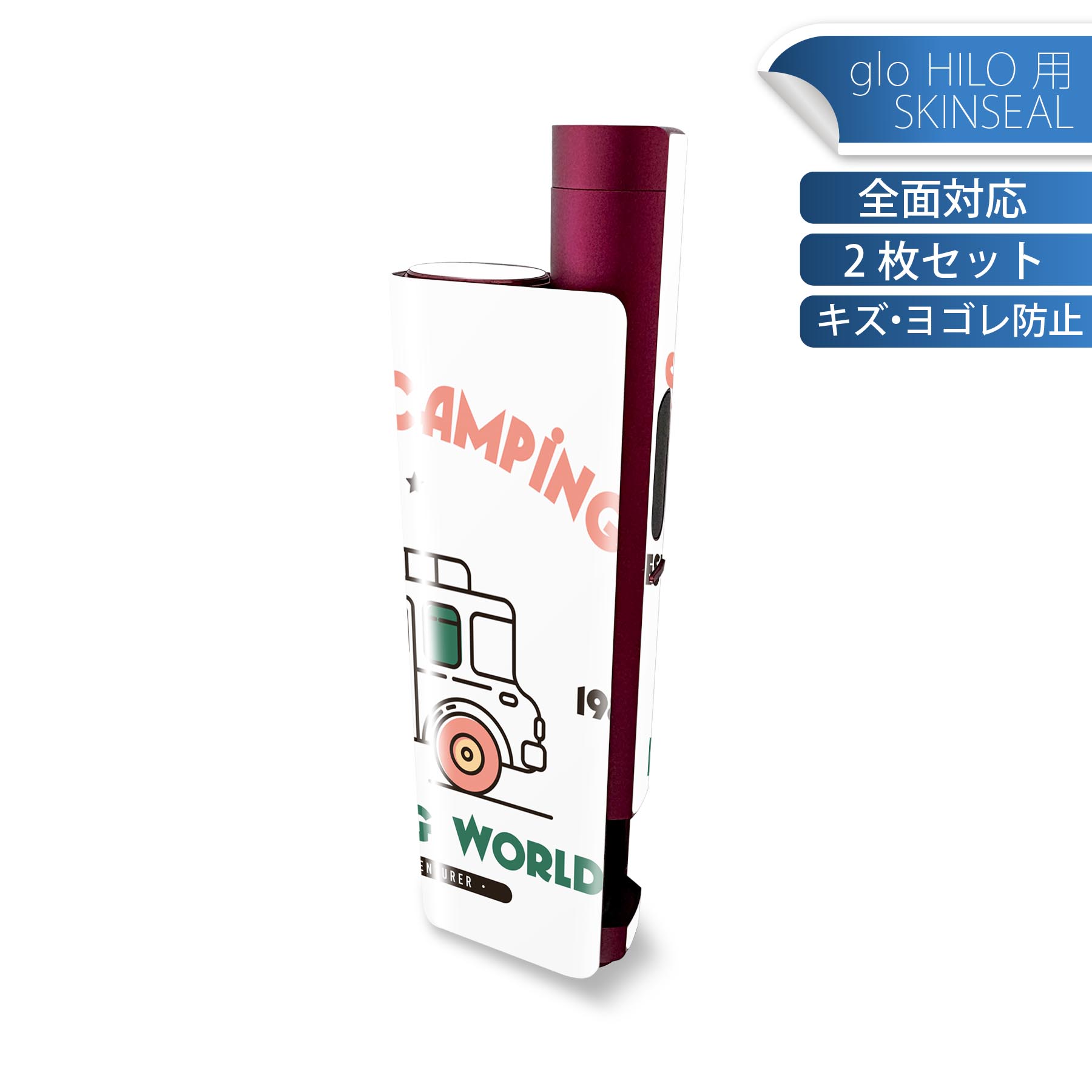 glo HILO plus 専用 デザインスキンシール 全面 2枚セットフルセット カバー ケース 保護 ステッカー ..