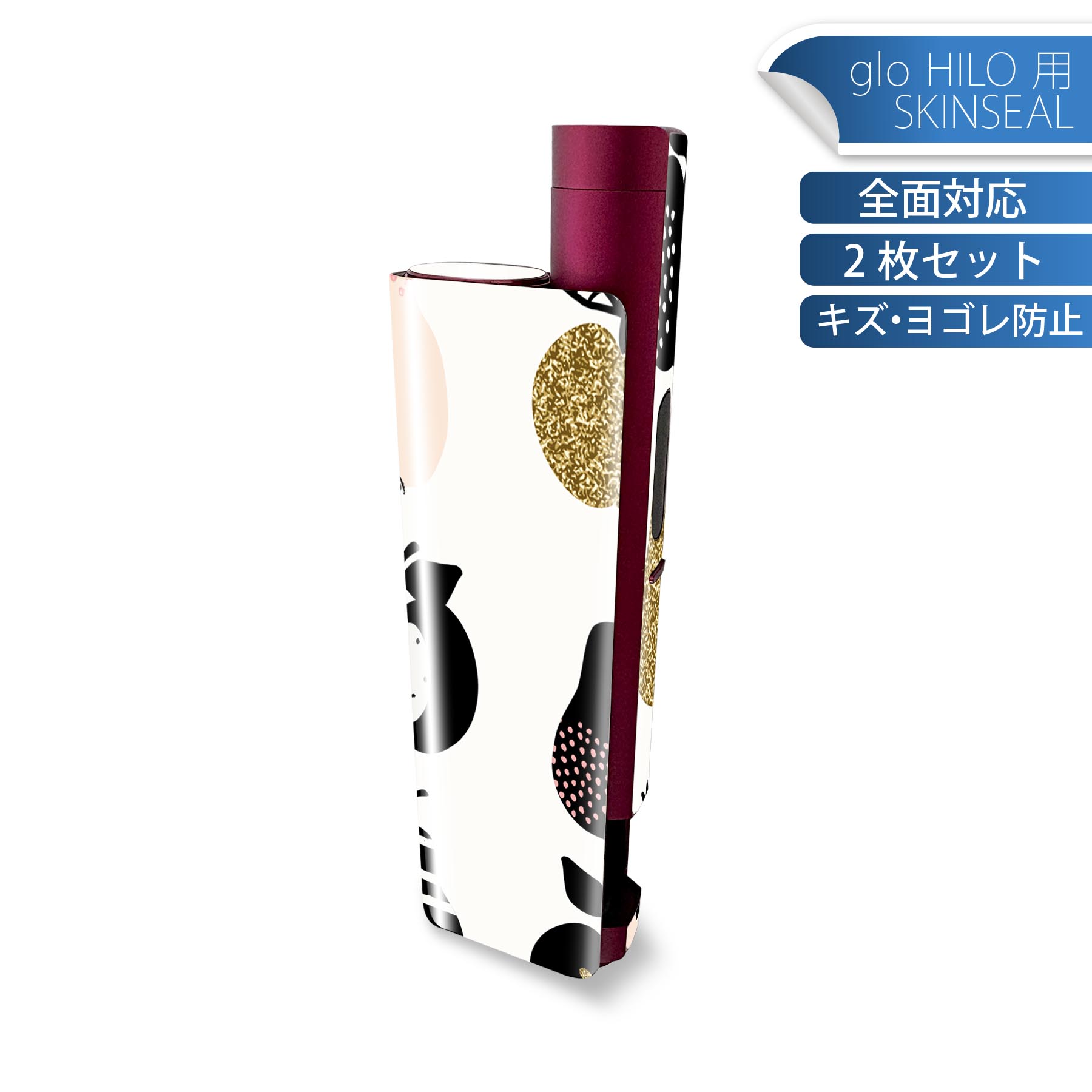 glo HILO plus 専用 デザインスキンシール 全面 2枚セットフルセット カバー ケース 保護 ステッカー デコ アクセサリー ステッカー 保護シール 高品質再剥離性シート 016373 食べ物 リンゴ なし 果実