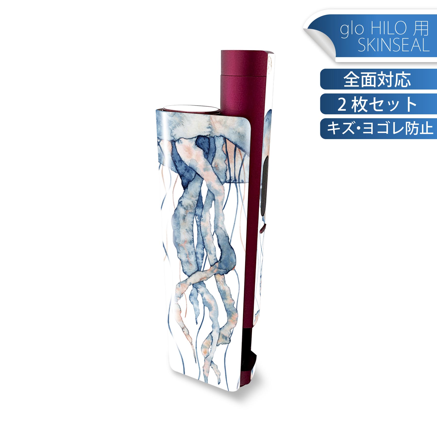 glo HILO plus ���� �ǥ����󥹥��󥷡��� ���� 2�祻�åȥե륻�å� ���С� ������ �ݸ� ���ƥå��� �ǥ� ���������꡼ ��...